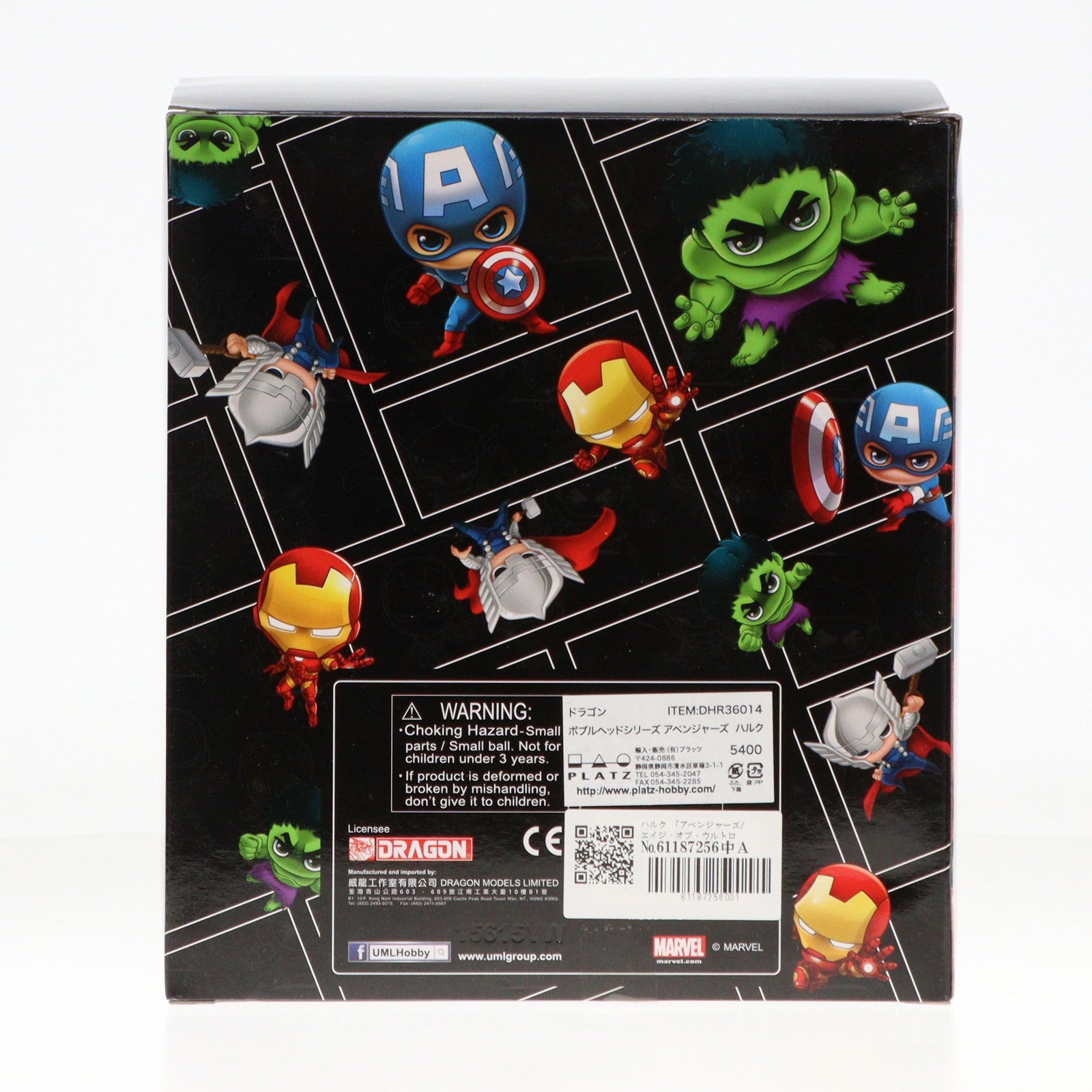 【中古即納】[FIG] ヒーローリミックス ボブルヘッドシリーズ ハルク アベンジャーズ/エイジ・オブ・ウルトロン 完成品 フィギュア(DHR36014) ドラゴン(20150830)