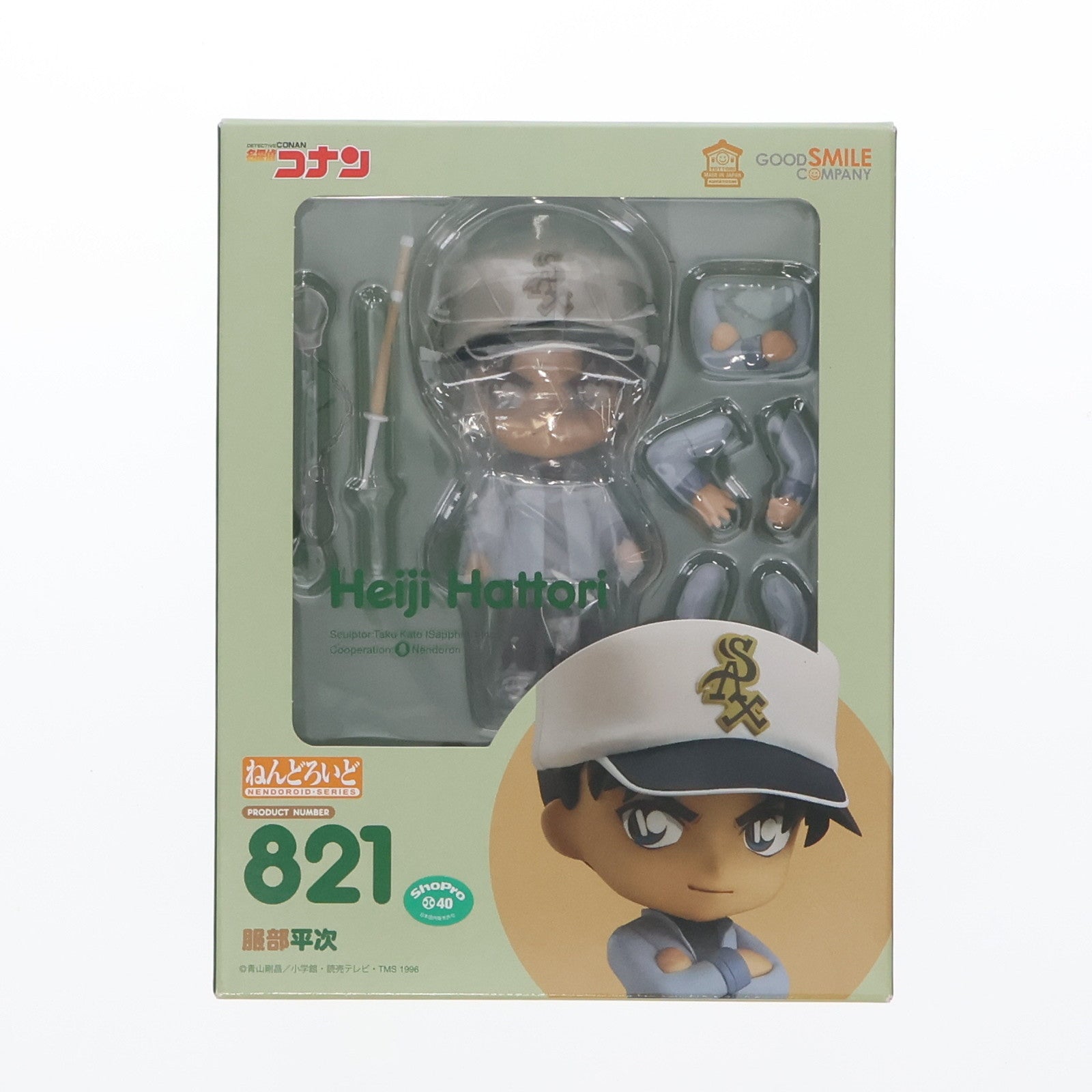 【中古即納】[FIG] ねんどろいど 821 服部平次(はっとりへいじ) 名探偵コナン 完成品 可動フィギュア グッドスマイルカンパニー(20180531)