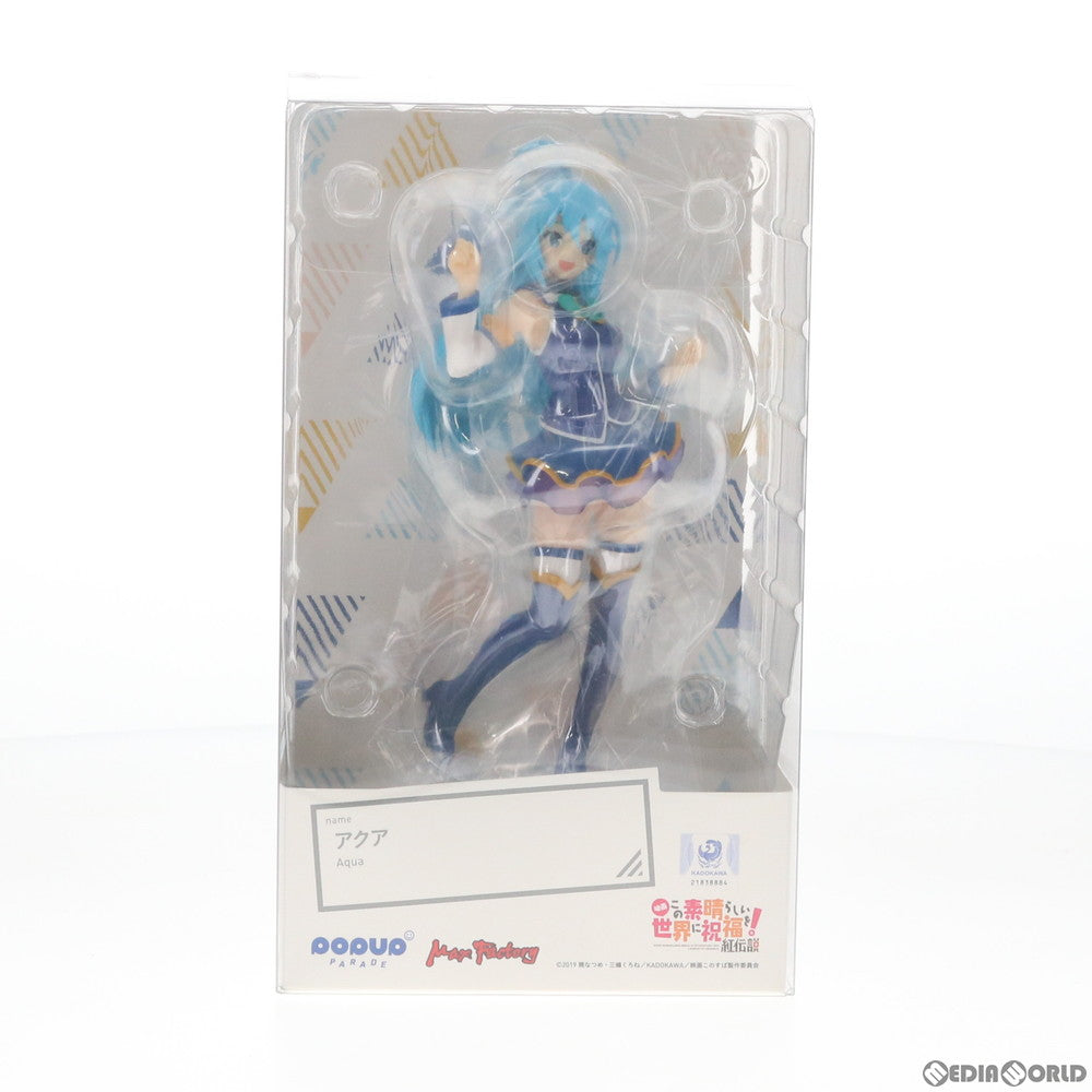 【中古即納】[FIG] POP UP PARADE(ポップアップパレード) アクア 映画 この素晴らしい世界に祝福を!紅伝説 完成品 フィギュア マックスファクトリー(20201225)