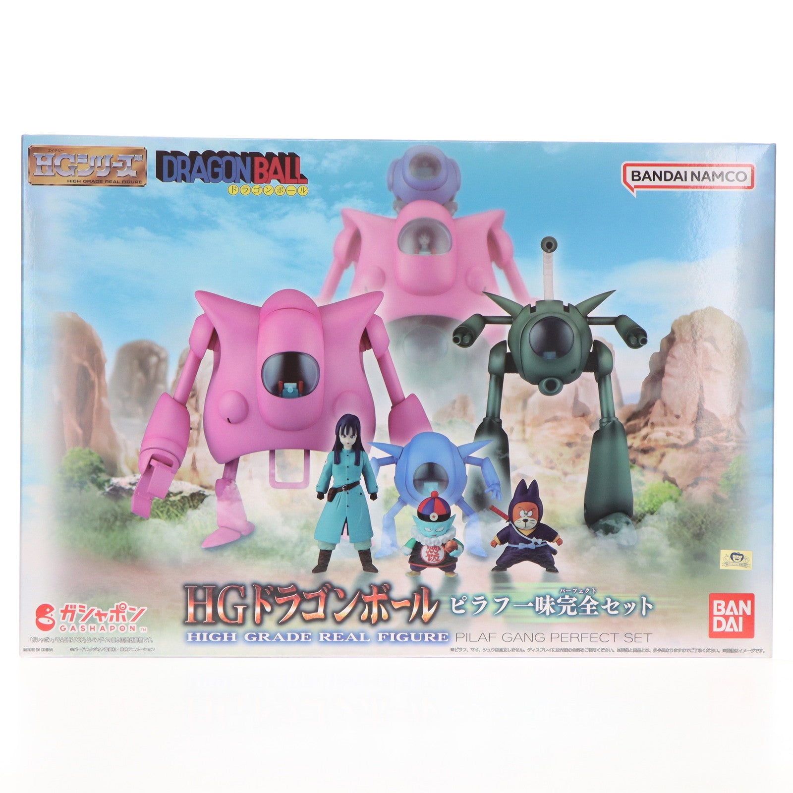 【中古即納】[FIG] プレミアムバンダイ限定 HGドラゴンボール ピラフ一味完全セット 完成品 可動フィギュア バンダイ(20240918)