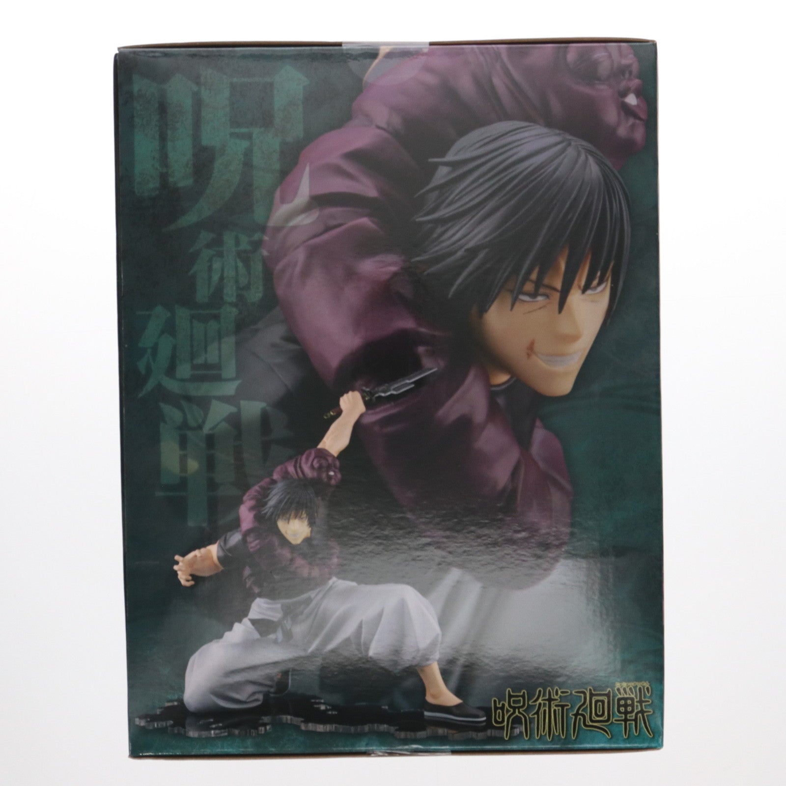 【中古即納】[FIG] コトブキヤショップ限定特典付属 ARTFX J 伏黒甚爾(ふしぐろとうじ) 呪術廻戦 1/8 完成品 フィギュア(PV139) コトブキヤ(20240628)