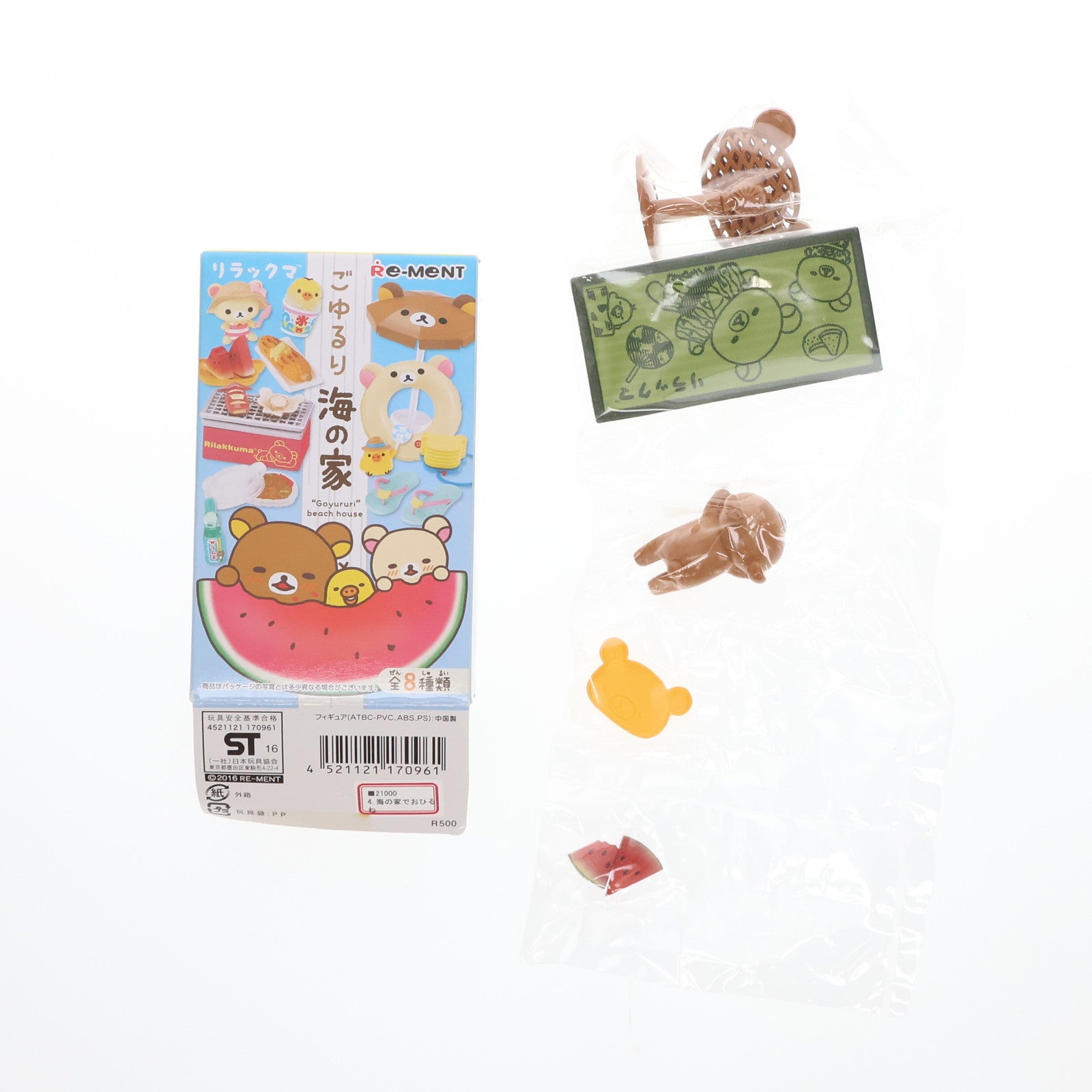【中古即納】[FIG] (単品) 4.海の家でおひるね リラックマ ごゆるり海の家 フィギュア リーメント(20160620)