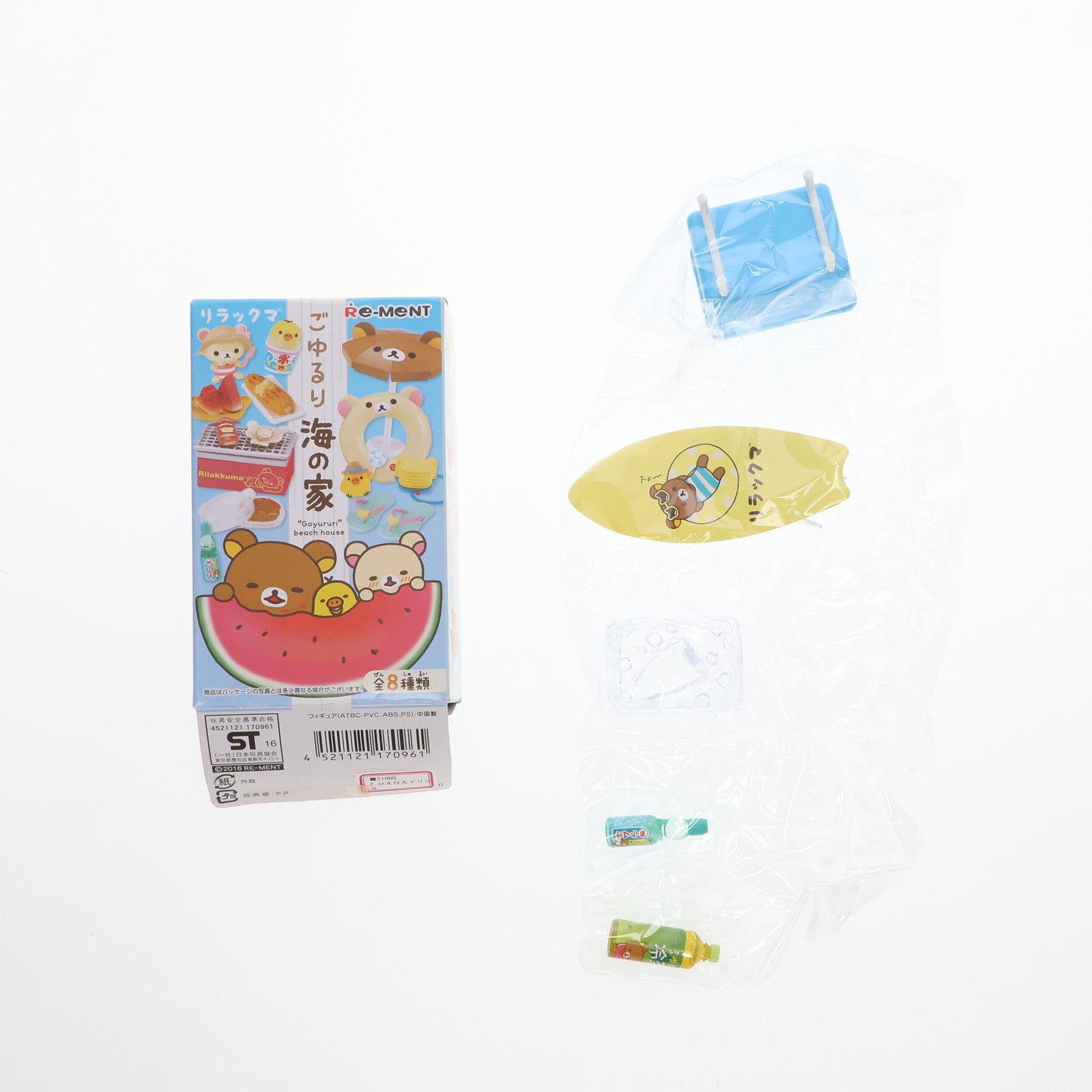 【中古即納】[FIG] (単品) 2.ひえひえドリンク リラックマ ごゆるり海の家 フィギュア リーメント(20160620)