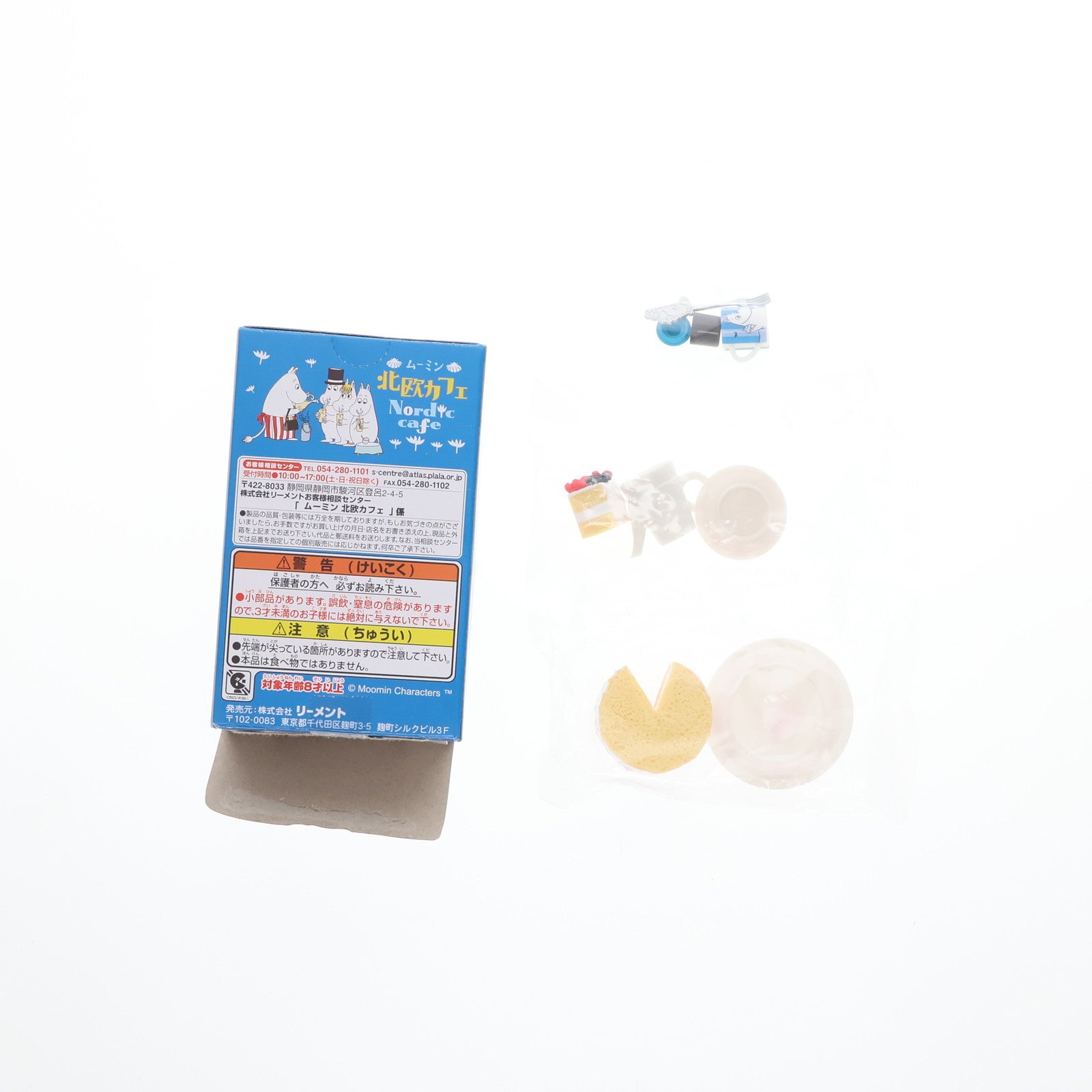 【中古即納】[FIG] (単品) 1.たっぷりベリーのケーキ ムーミン 北欧カフェ フィギュア リーメント(20180423)
