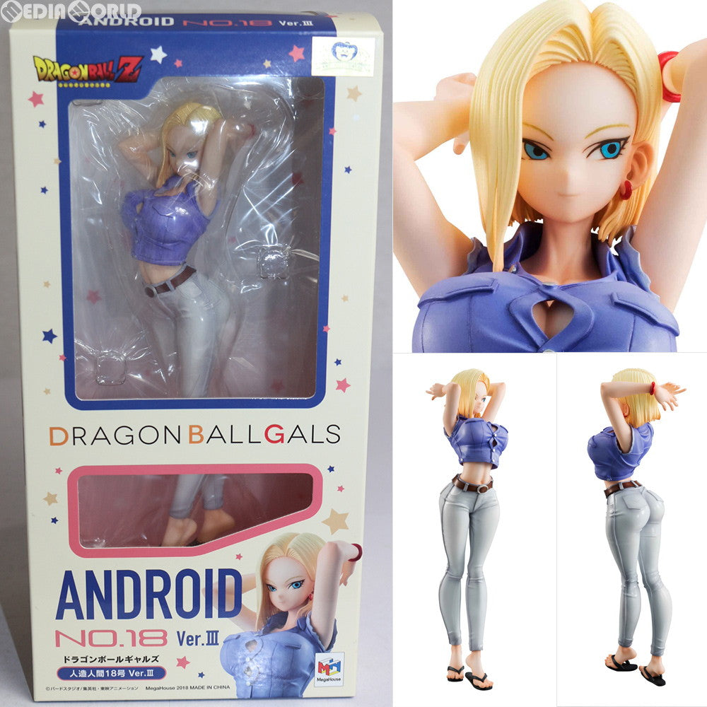 【中古即納】[FIG] ドラゴンボールギャルズ 人造人間18号 Ver.III ドラゴンボールZ 完成品 フィギュア メガハウス(20180328)