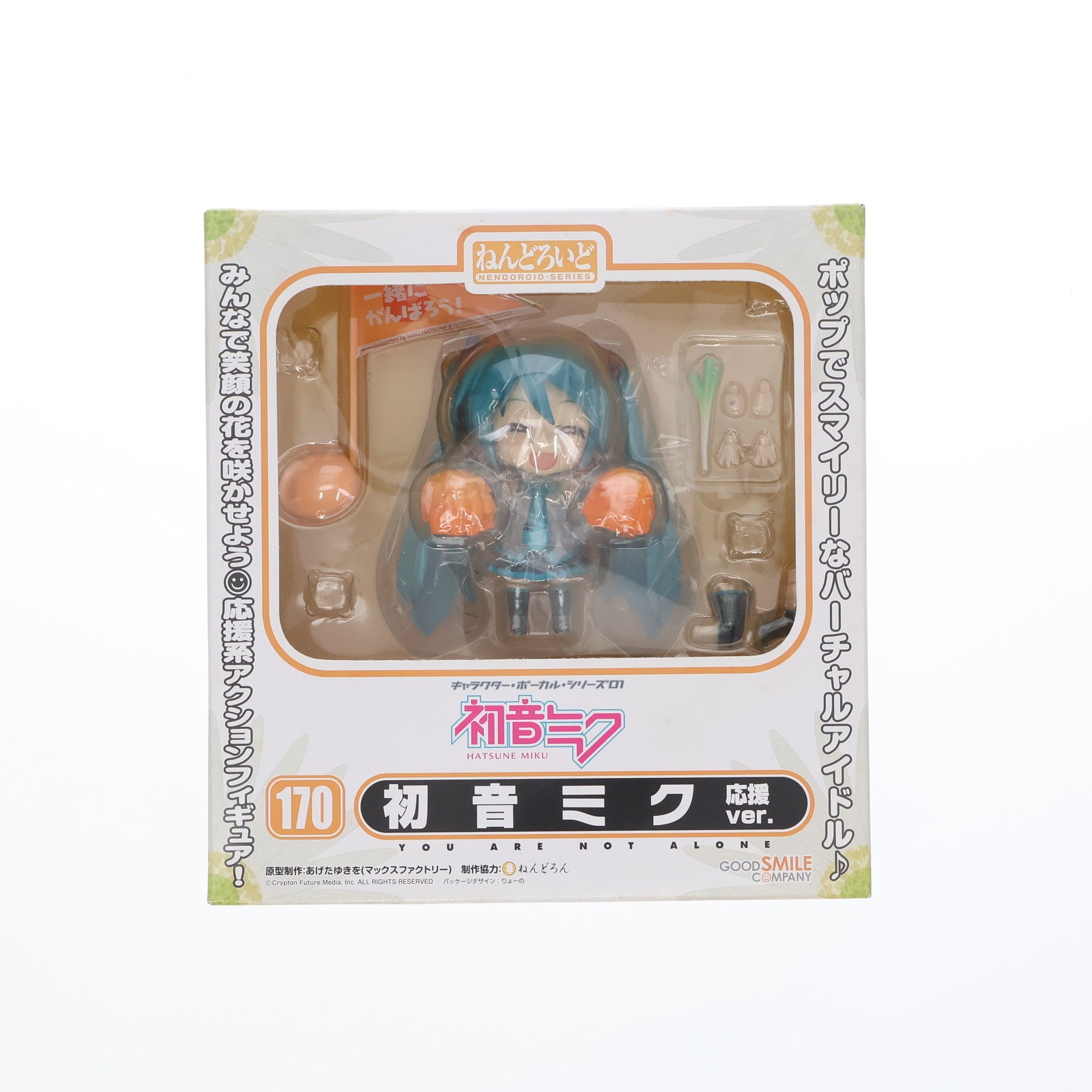 【中古即納】[FIG] ねんどろいど 170 初音ミク 応援Ver. キャラクター・ボーカル・シリーズ01 初音ミク 完成品 可動フィギュア グッドスマイルカンパニー(20110630)