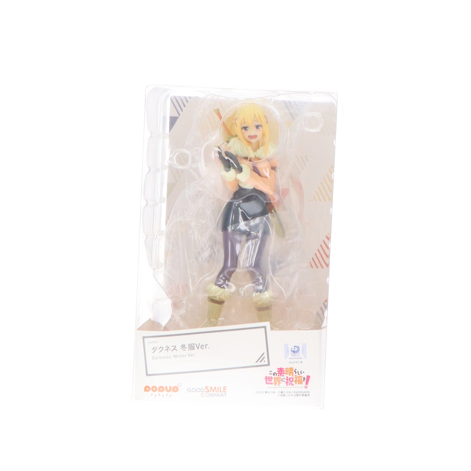 【中古即納】[FIG] POP UP PARADE(ポップアップパレード) ダクネス 冬服Ver. 映画 この素晴らしい世界に祝福を!紅伝説 完成品 フィギュア グッドスマイルカンパニー(20210825)