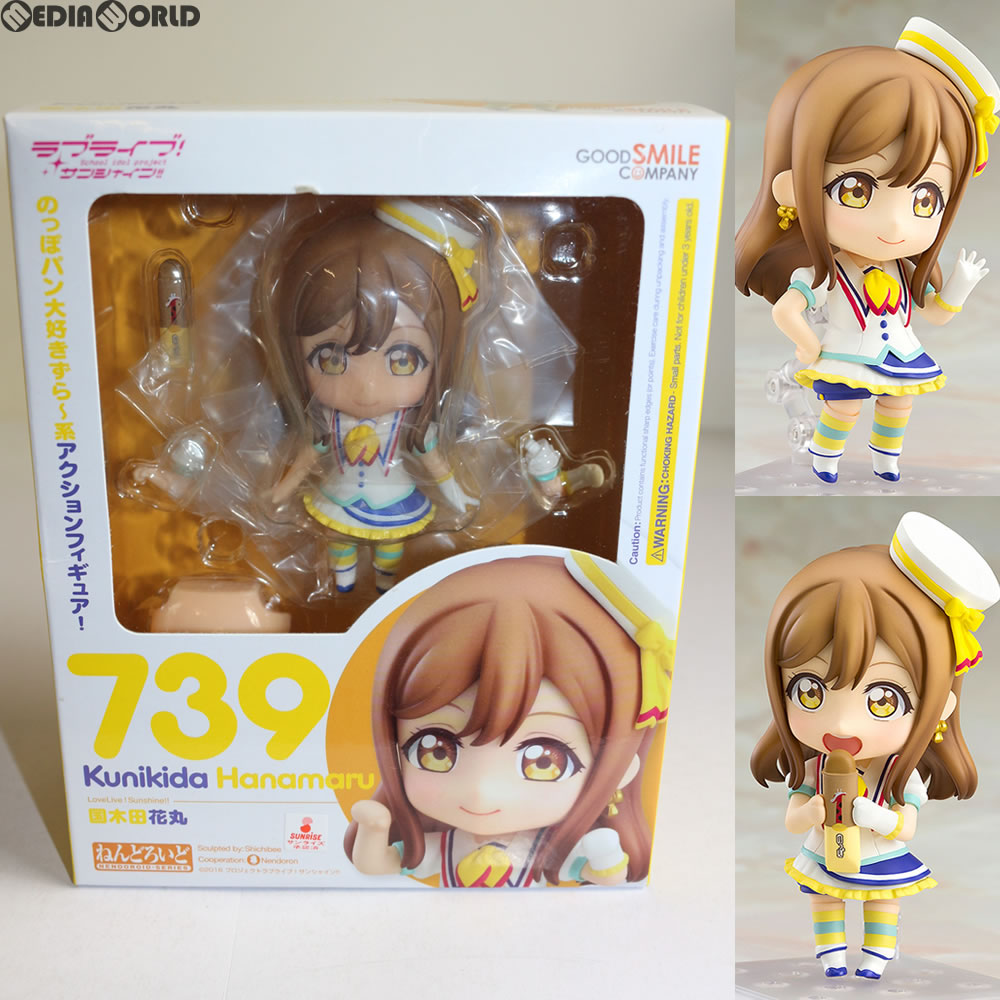 【中古即納】[FIG] ねんどろいど 739 国木田花丸(くにきだはなまる) ラブライブ!サンシャイン!! 完成品 可動フィギュア グッドスマイルカンパニー(20170831)