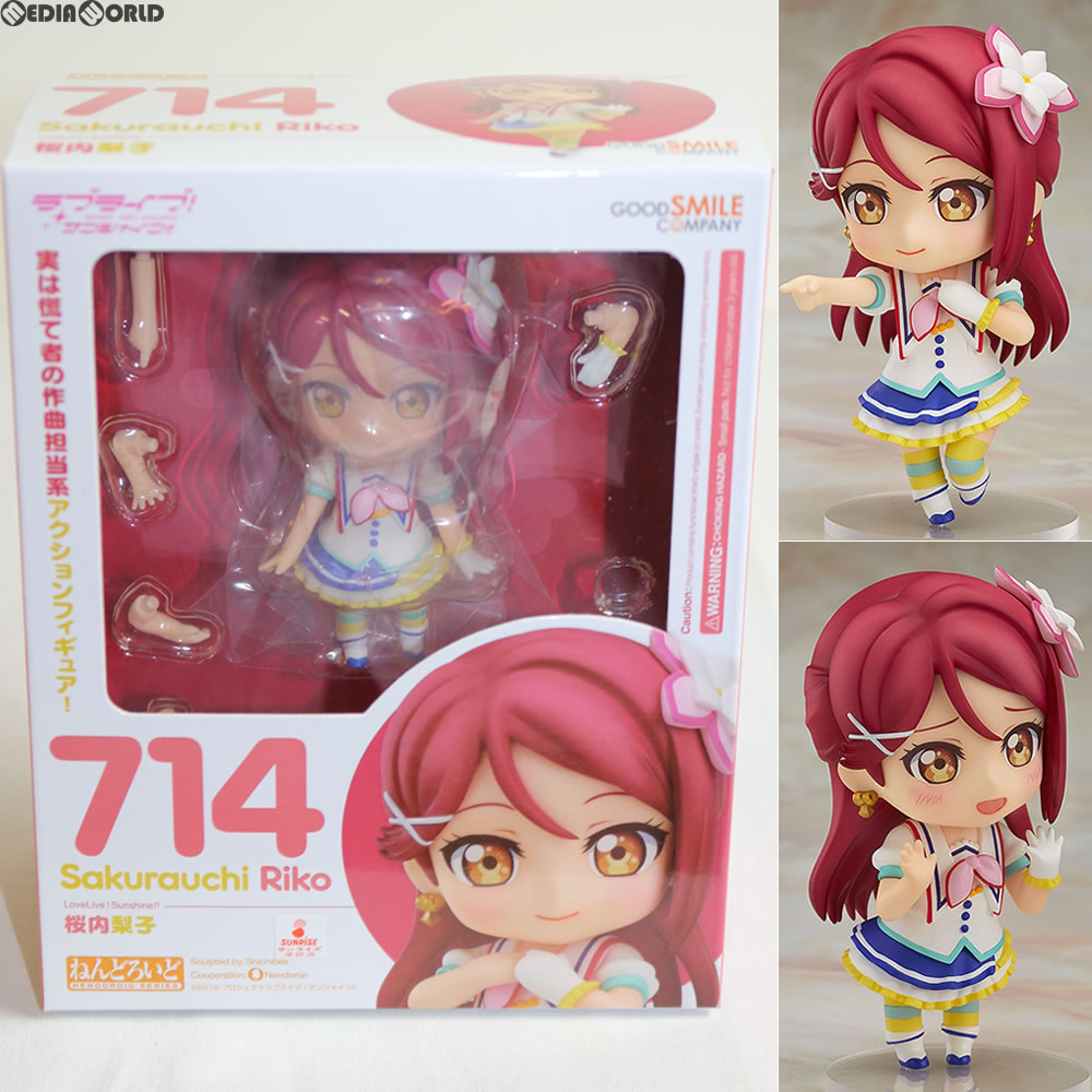 【中古即納】[FIG] (再販) ねんどろいど 714 桜内梨子(さくらうちりこ) ラブライブ!サンシャイン!! 完成品 可動フィギュア グッドスマイルカンパニー(20170629)