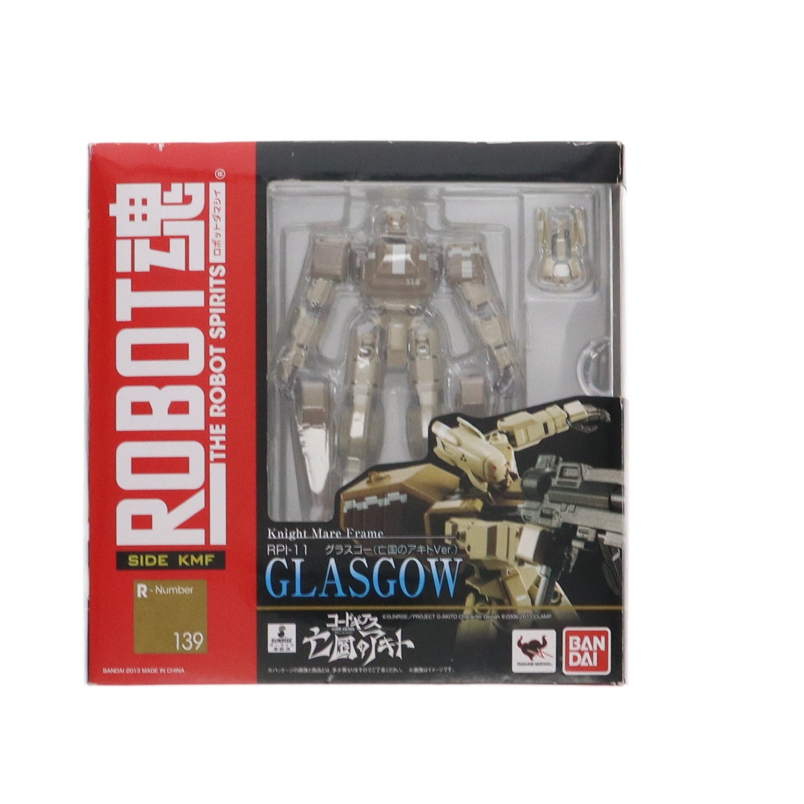 【中古即納】[FIG] ROBOT魂(SIDE KMF) グラスゴー(亡国のアキトVer.) コードギアス 亡国のアキト 完成品 可動フィギュア バンダイ(20130426)