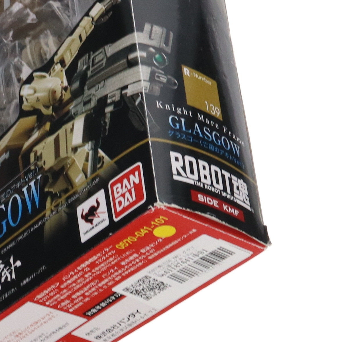 【中古即納】[FIG] ROBOT魂(SIDE KMF) グラスゴー(亡国のアキトVer.) コードギアス 亡国のアキト 完成品 可動フィギュア バンダイ(20130426)