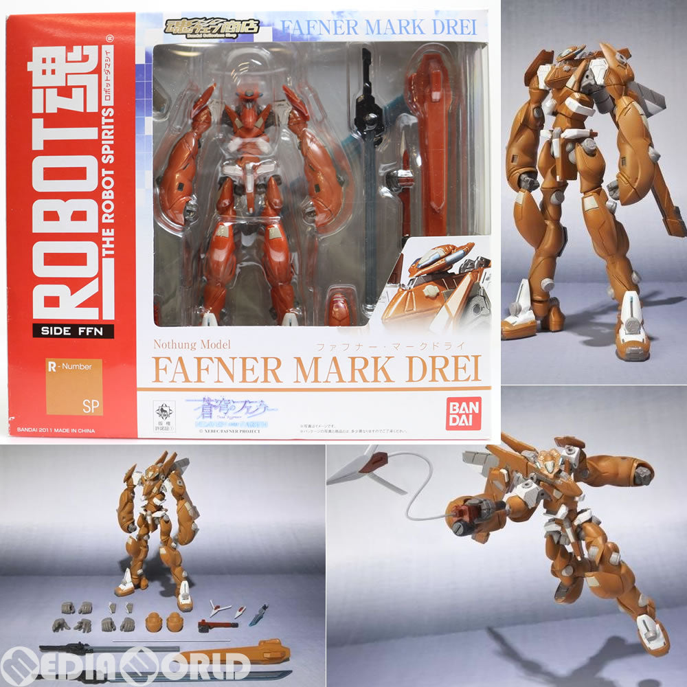 【中古即納】[FIG] 魂ウェブ商店限定 ROBOT魂(SIDE FFN) ファフナー・マークドライ 蒼穹のファフナー HEAVEN AND EARTH 完成品 可動フィギュア バンダイ(20110428)