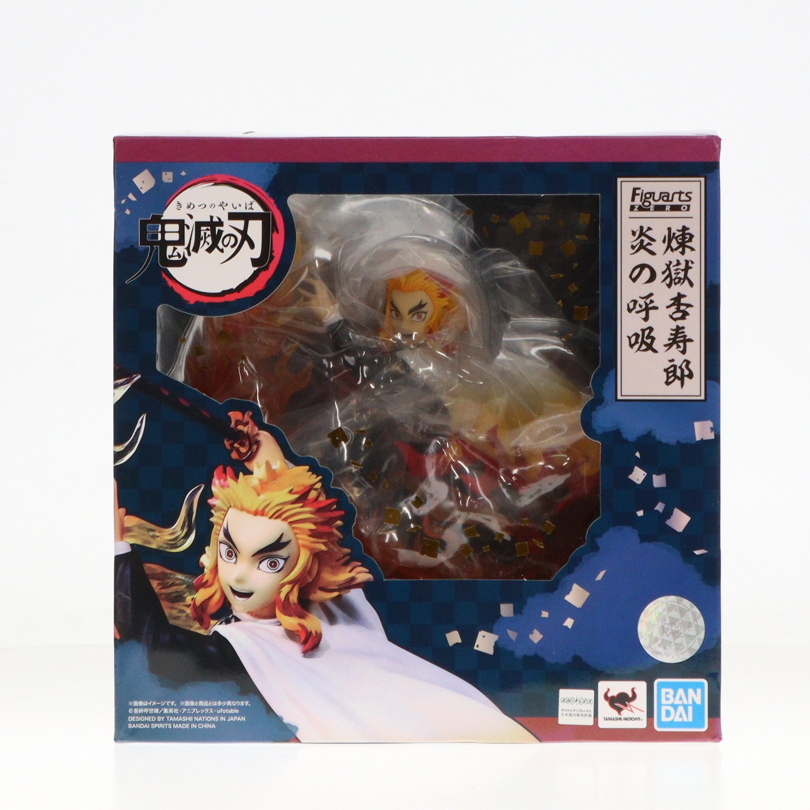 【中古即納】[FIG] フィギュアーツZERO 煉獄杏寿郎(れんごくきょうじゅろう) 炎の呼吸 鬼滅の刃 完成品 フィギュア バンダイスピリッツ(20210429)