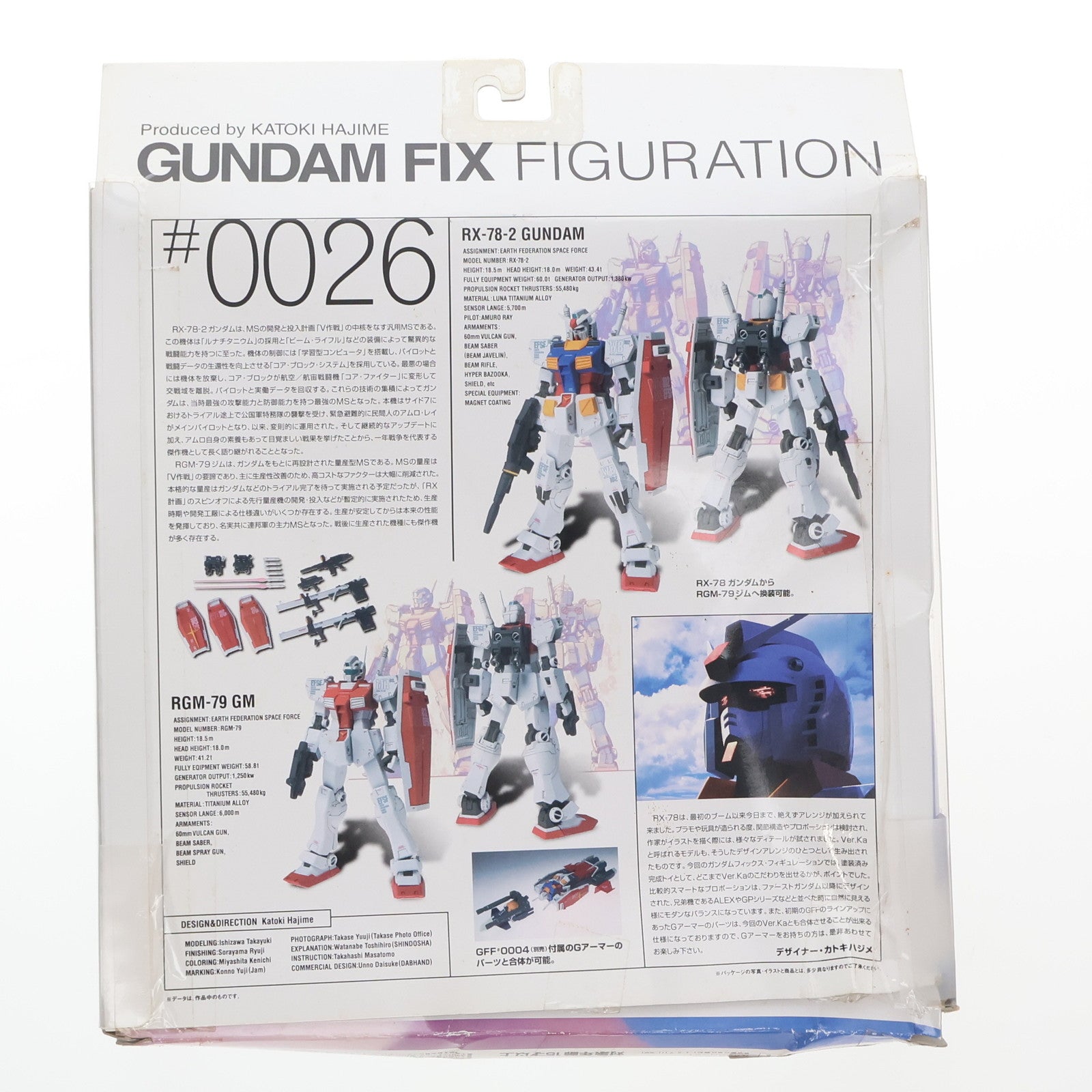 【中古即納】[FIG] GUNDAM FIX FIGURATION #0026 RX-78 ガンダム[RGM-79 ジム] Ver.Ka 機動戦士ガンダム 完成品 可動フィギュア バンダイ(20050827)