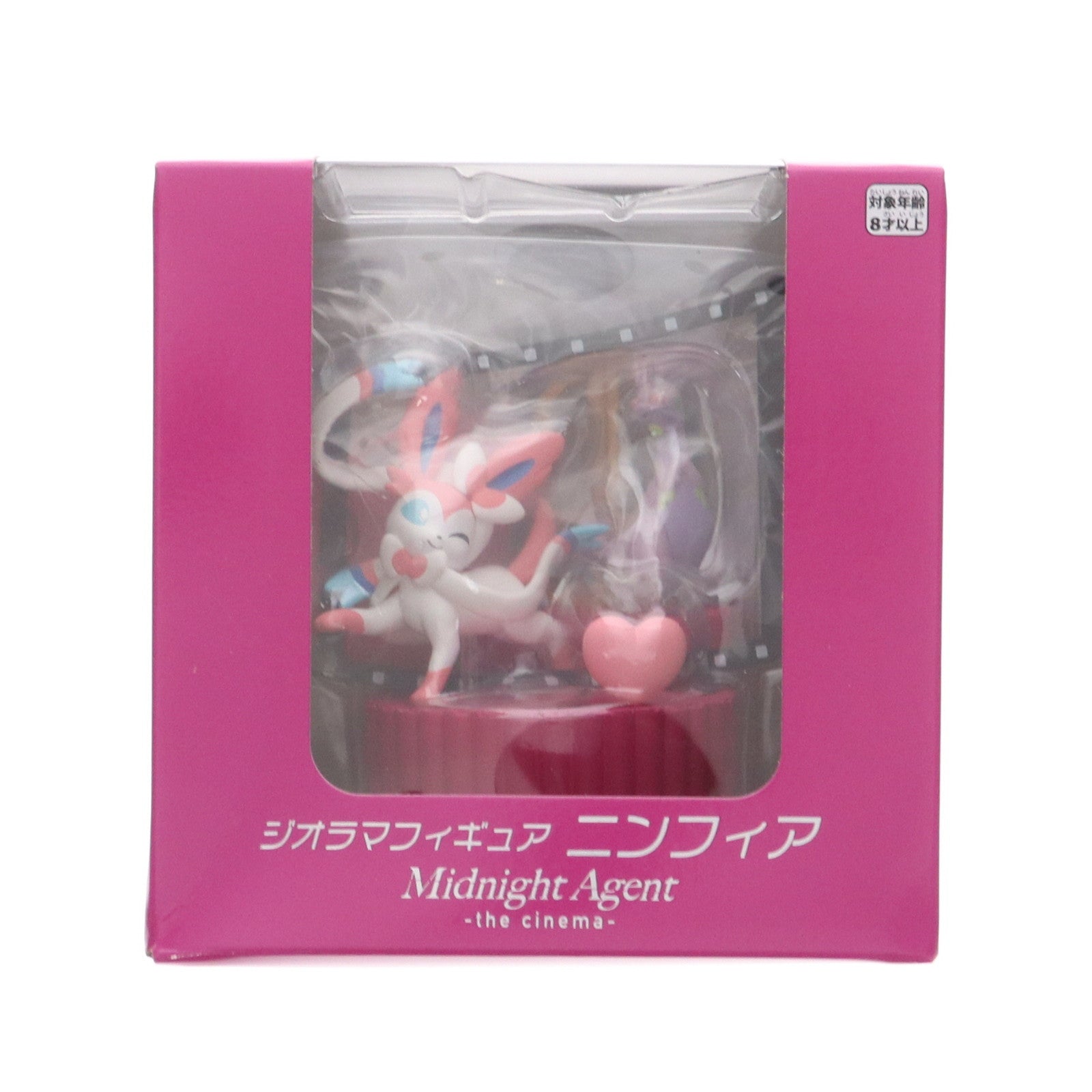 【中古即納】[FIG] ポケモンセンター限定 ニンフィア ジオラマフィギュア Midnight Agent -the cinema- ポケットモンスター 完成品 フィギュア ポケモン(20230820)