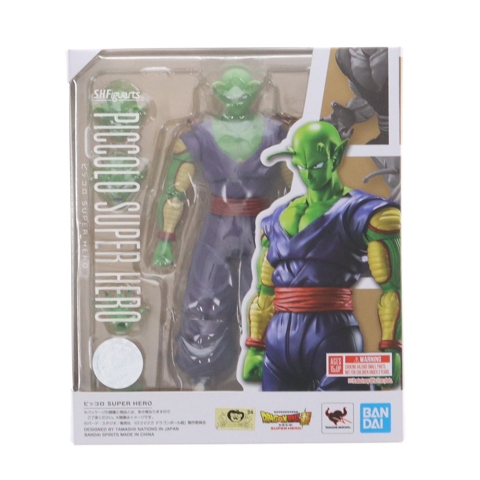 【中古即納】[FIG] S.H.Figuarts(フィギュアーツ) ピッコロ SUPER HERO ドラゴンボール超(スーパー) スーパーヒーロー 完成品 可動フィギュア バンダイスピリッツ(20220423)