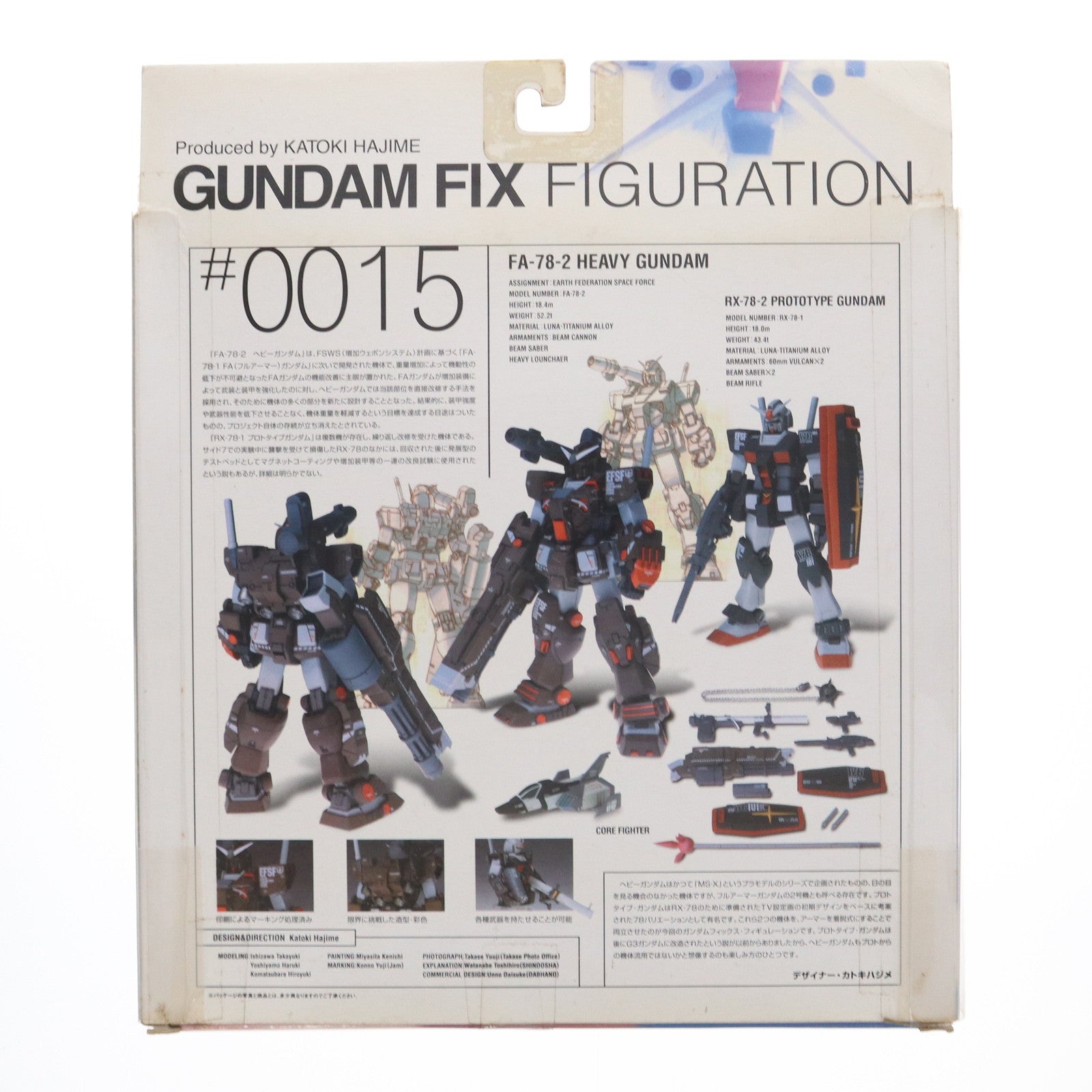 【中古即納】[FIG] GUNDAM FIX FIGURATION #0015 ヘビーガンダム 機動戦士ガンダム MS-X 完成品 可動フィギュア バンダイ(20060727)