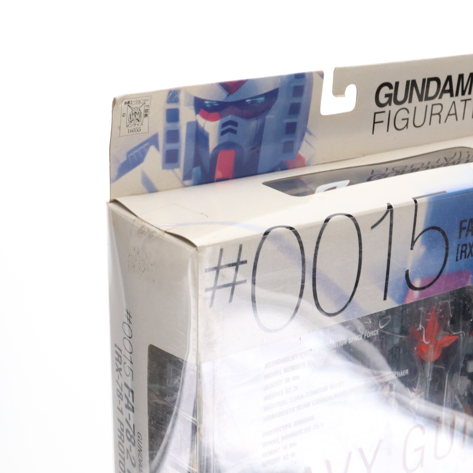 【中古即納】[FIG] GUNDAM FIX FIGURATION #0015 ヘビーガンダム 機動戦士ガンダム MS-X 完成品 可動フィギュア バンダイ(20060727)