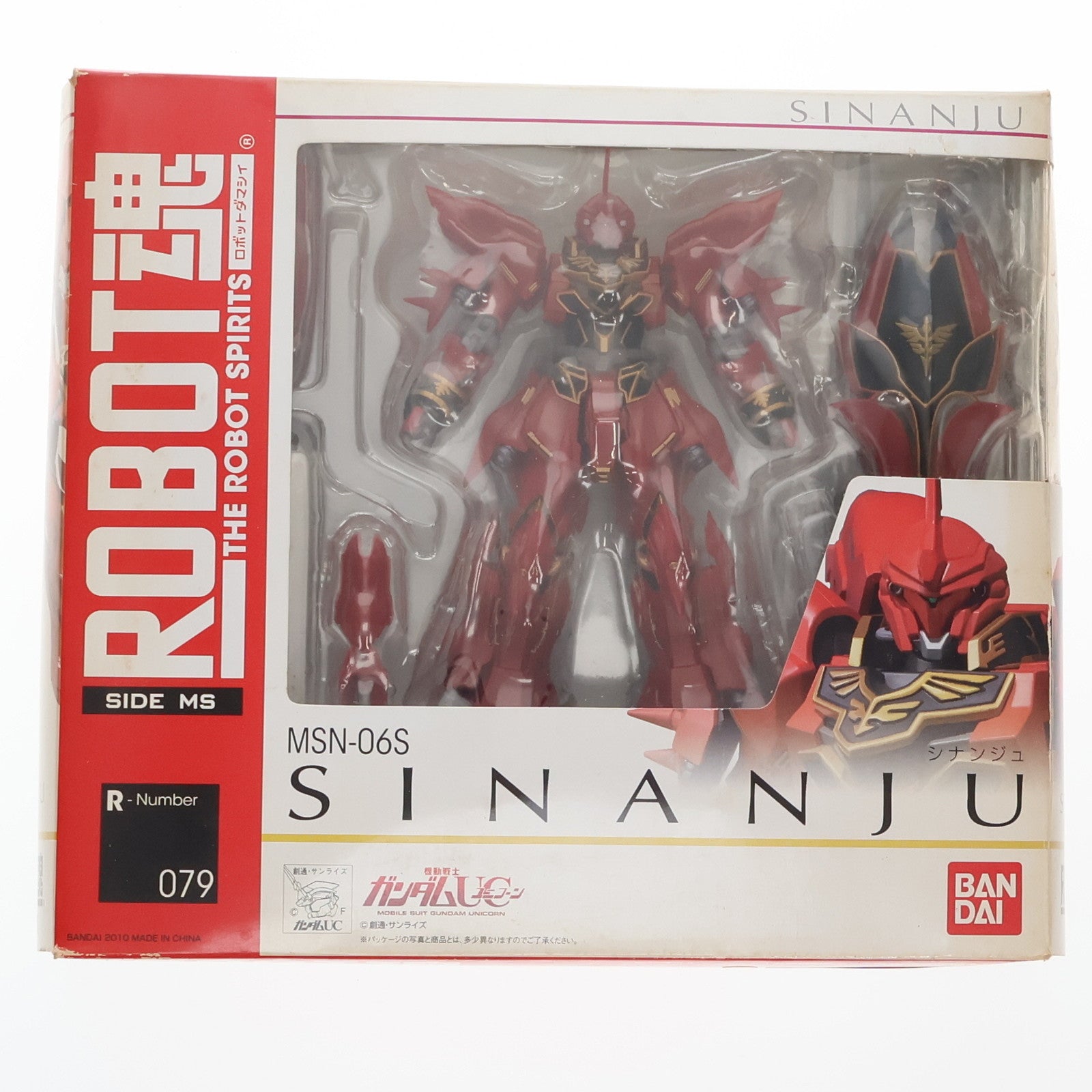 【中古即納】[FIG] ROBOT魂(SIDE MS) シナンジュ 機動戦士ガンダムUC(ユニコーン) 完成品 可動フィギュア バンダイ(20121006)