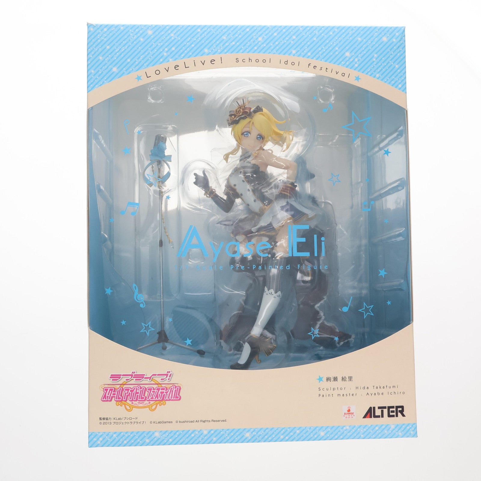 【中古即納】[FIG] 絢瀬絵里(あやせえり) ラブライブ!スクールアイドルフェスティバル 1/7 完成品 フィギュア アルター(20171214)