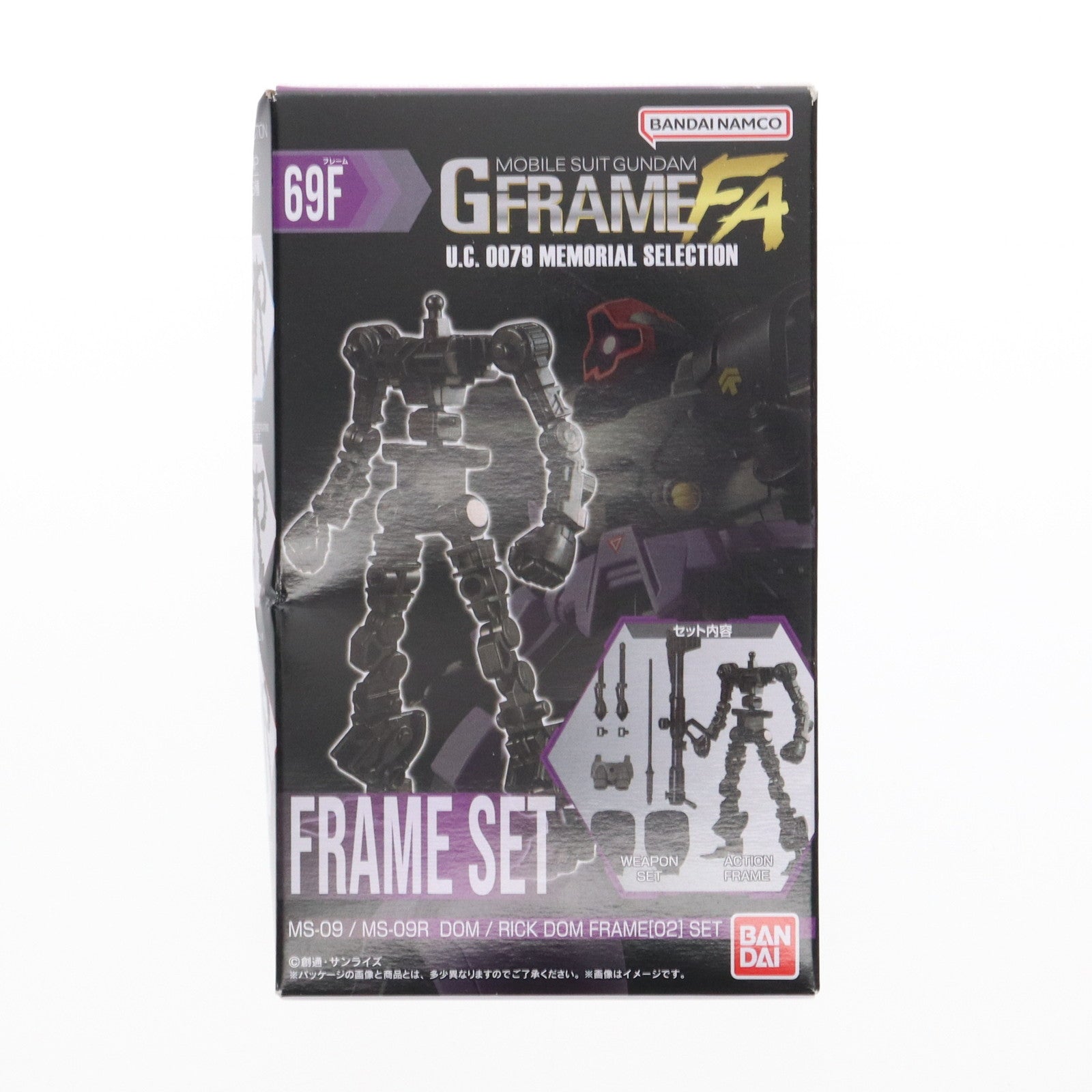 【中古即納】[FIG] (単品)(食玩) ドム/リック・ドム フレームセット 機動戦士ガンダム GフレームFA U.C. 0079 MEMORIAL SELECTION 可動フィギュア バンダイ(20240401)