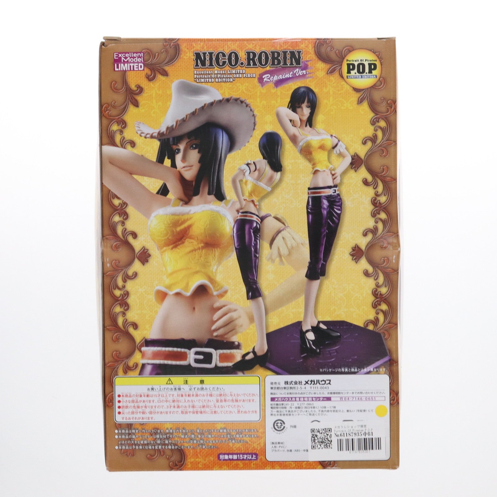 【中古即納】[FIG] メガトレショップ限定 Portrait.Of.Pirates P.O.P LIMITED EDITION ニコ・ロビン Repaint Ver. ONE PIECE(ワンピース) 1/8 完成品 フィギュア メガハウス(20121006)