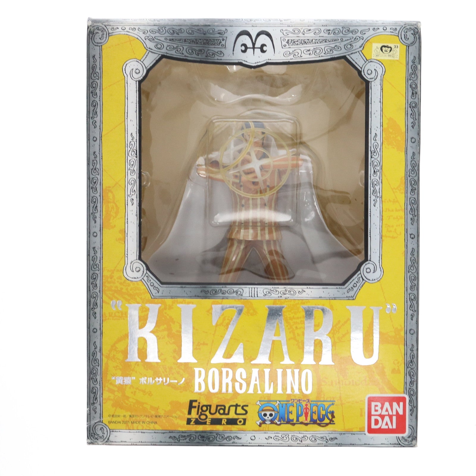 【中古即納】[FIG] フィギュアーツZERO 黄猿 ボルサリーノ ONE PIECE(ワンピース) 完成品 フィギュア バンダイ(20110312)