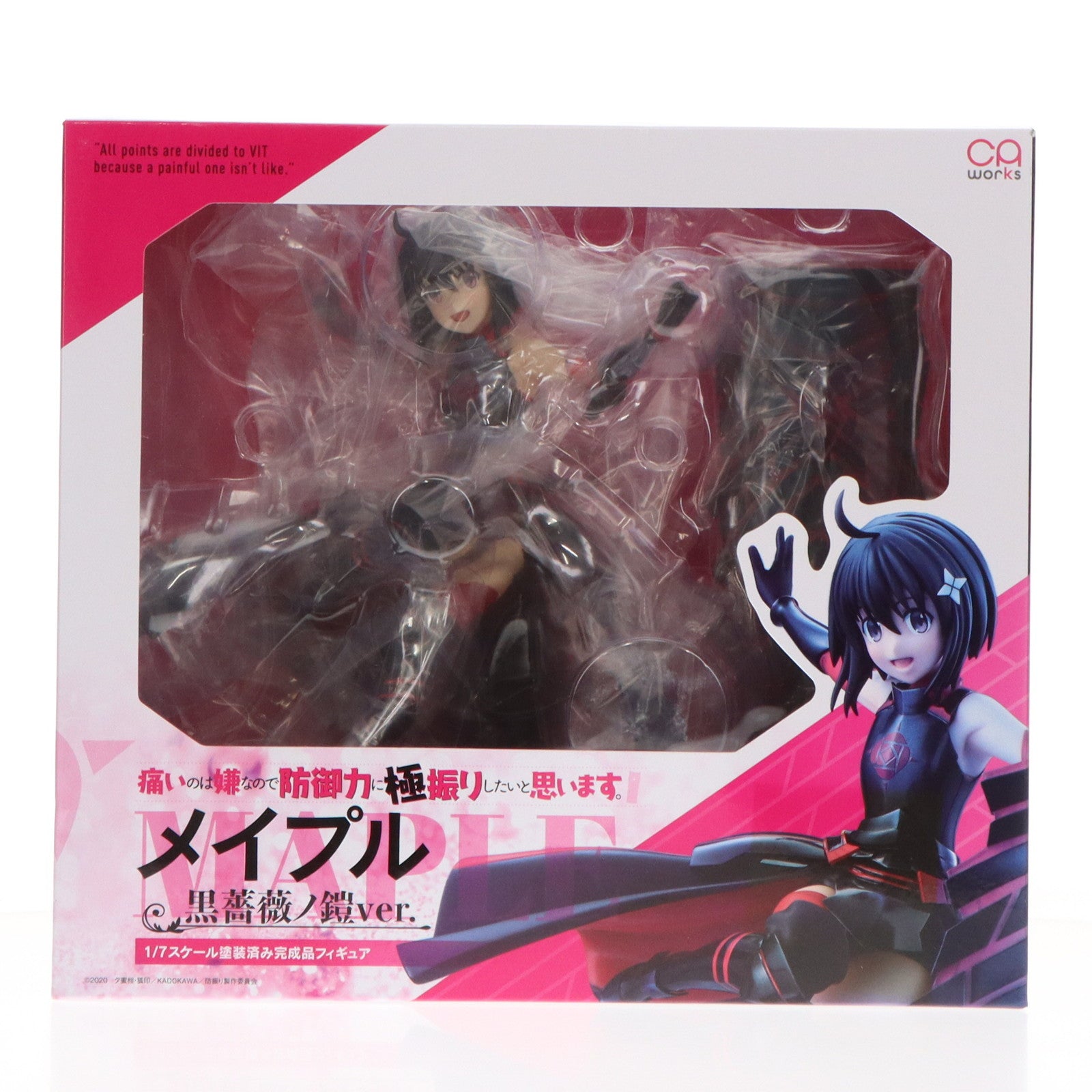 【中古即納】[FIG] CAworks メイプル 黒薔薇ノ鎧ver. 痛いのは嫌なので防御力に極振りしたいと思います。 1/7 完成品 フィギュア キャラアニ(20211226)