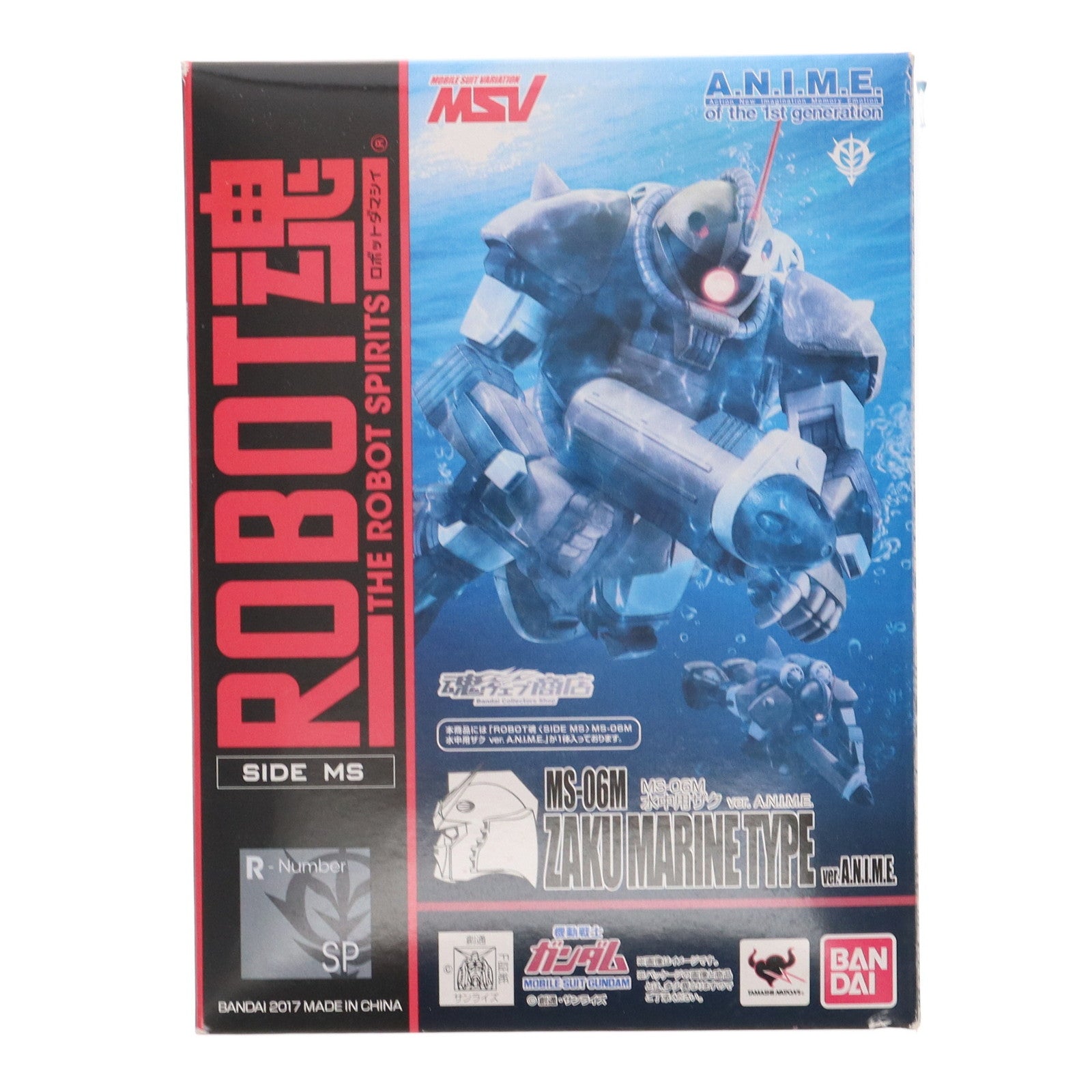 【中古即納】[FIG] 魂ウェブ商店限定 ROBOT魂(SIDE MS) MS-06M 水中用ザク ver. A.N.I.M.E. 機動戦士ガンダム 完成品 可動フィギュア バンダイ(20171130)