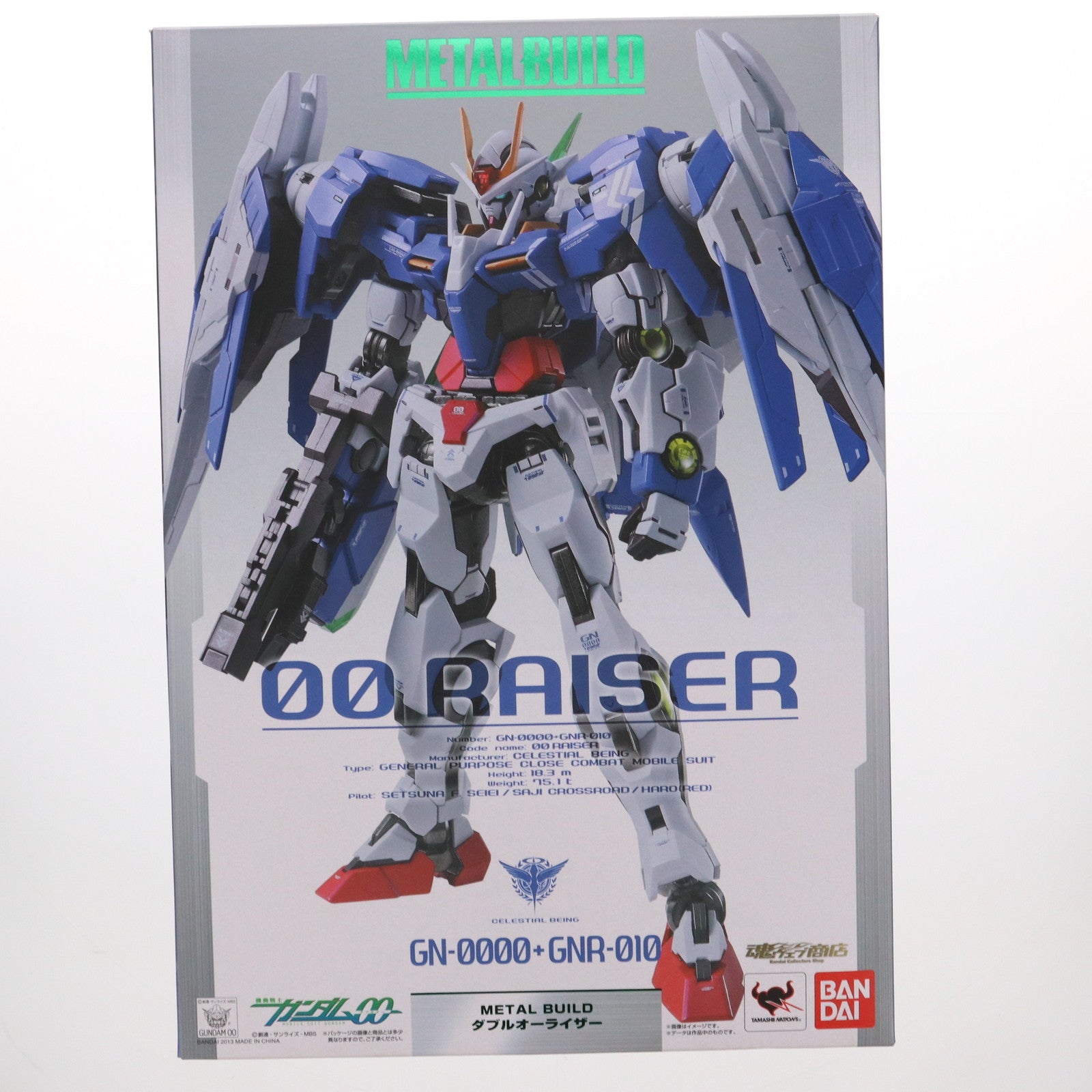 【中古即納】[FIG] 魂ウェブ商店限定 METAL BUILD ダブルオーライザー 機動戦士ガンダム00(ダブルオー) 完成品 可動フィギュア バンダイ(20130831)