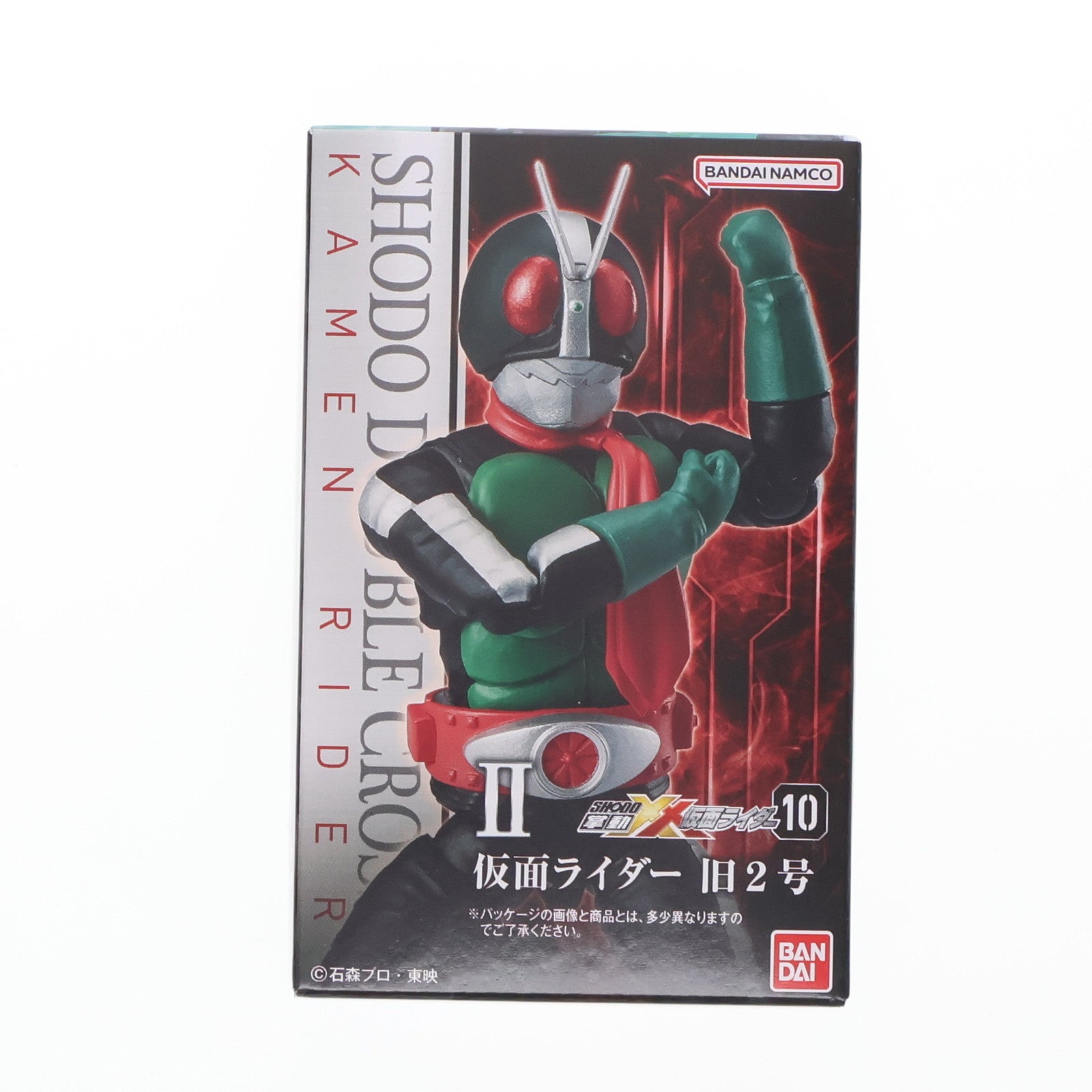 中古即納】[FIG](単品)(食玩) 仮面ライダー 旧2号 掌動-XX