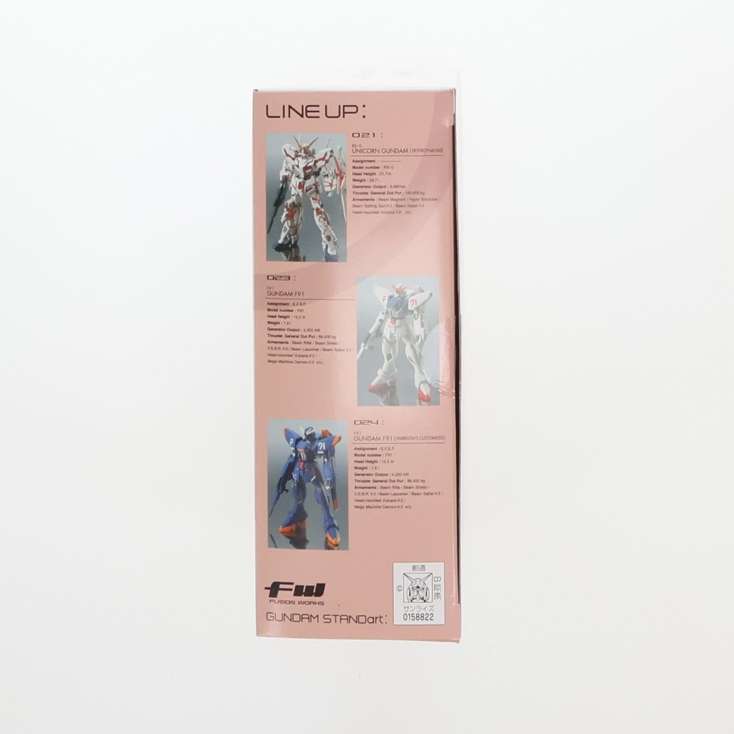 【中古即納】[FIG] (単品)(食玩) ザクII(シャア専用機) FW GUNDAM STANDart:6 機動戦士ガンダム フィギュア バンダイ(20100104)