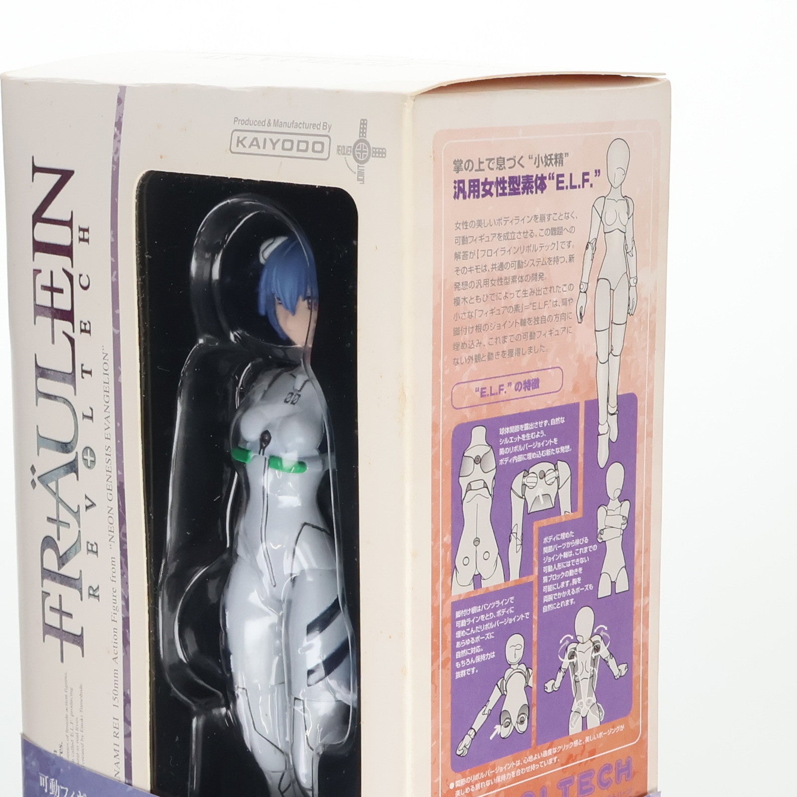 【中古即納】[FIG] フロイラインリボルテック No.001 綾波レイ 新世紀エヴァンゲリオン 1/10 完成品 可動フィギュア 海洋堂(20080101)