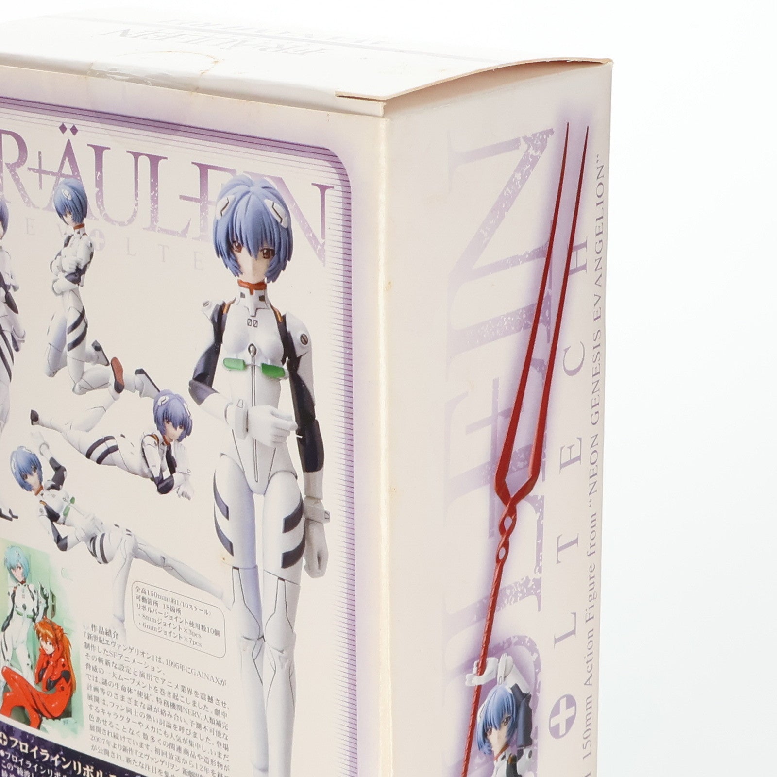 【中古即納】[FIG] フロイラインリボルテック No.001 綾波レイ 新世紀エヴァンゲリオン 1/10 完成品 可動フィギュア 海洋堂(20080101)