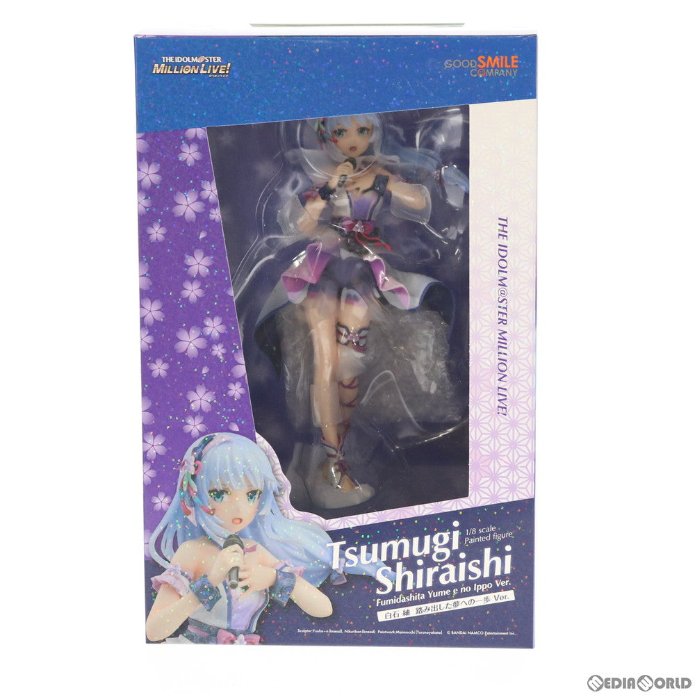 【中古即納】[FIG] 白石紬(しろいしつむぎ) 踏み出した夢への一歩 Ver. アイドルマスター ミリオンライブ! シアターデイズ 1/8 完成品 フィギュア グッドスマイルカンパニー(20200524)