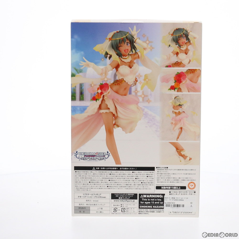 【中古即納】[FIG] 東京フィギュア限定 ナターリア ハッピーブライダルver. アイドルマスター シンデレラガールズ 1/7 完成品 フィギュア knead(ニード)/東京フィギュア(20210131)