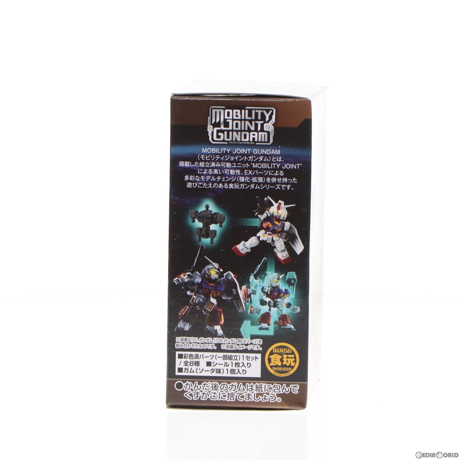 【中古即納】[FIG] (単品)(食玩) MOBILITY JOINT GUNDAM VOL.1 6.ジオング用EXパーツ 機動戦士ガンダム フィギュア用アクセサリ バンダイ(20220411)