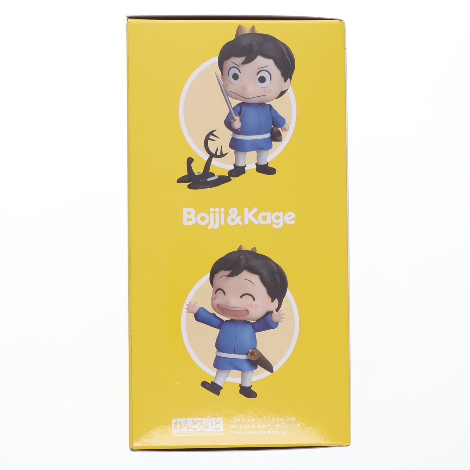 【中古即納】[FIG] GOODSMILE ONLINE SHOP購入特典付属 ねんどろいど 1808 ボッジ&カゲ 王様ランキング 完成品 可動フィギュア FREEing(フリーイング)(20230114)