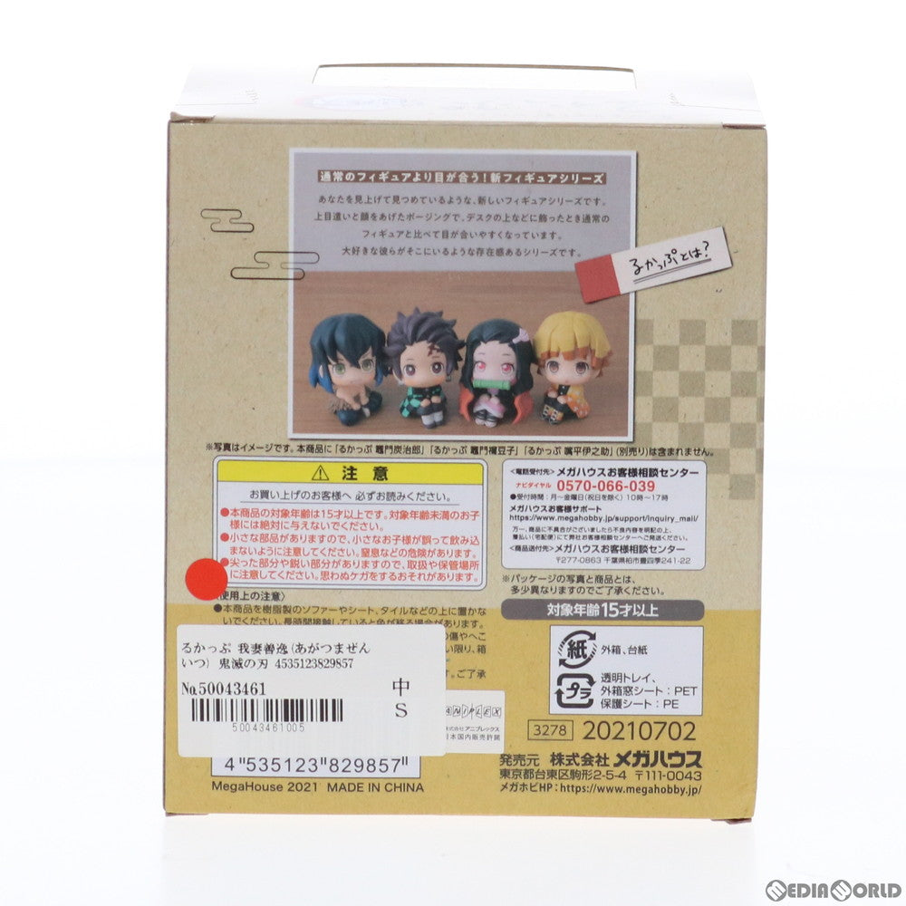 【中古即納】[FIG] るかっぷ 我妻善逸(あがつまぜんいつ) 鬼滅の刃 完成品 フィギュア メガハウス(20201227)