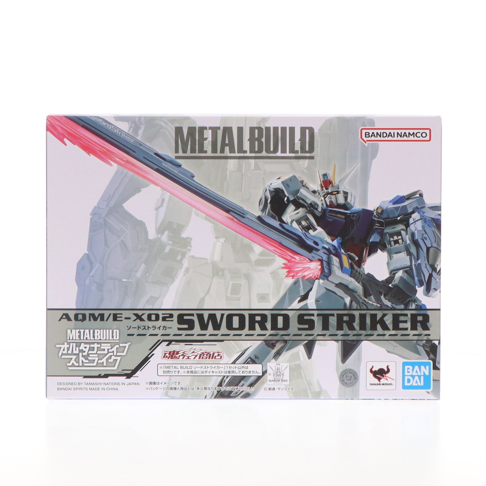 【中古即納】[FIG] (再販) 魂ウェブ商店限定 METAL BUILD ソードストライカー 機動戦士ガンダムSEED(シード) フィギュア用アクセサリ バンダイスピリッツ(20240718)