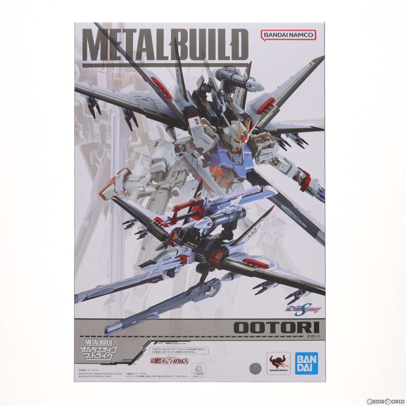 【中古即納】[FIG] 魂ウェブ商店限定 METAL BUILD オオトリ 機動戦士ガンダムSEED DESTINY(シード デスティニー) 完成品 可動フィギュア バンダイスピリッツ(20240315)