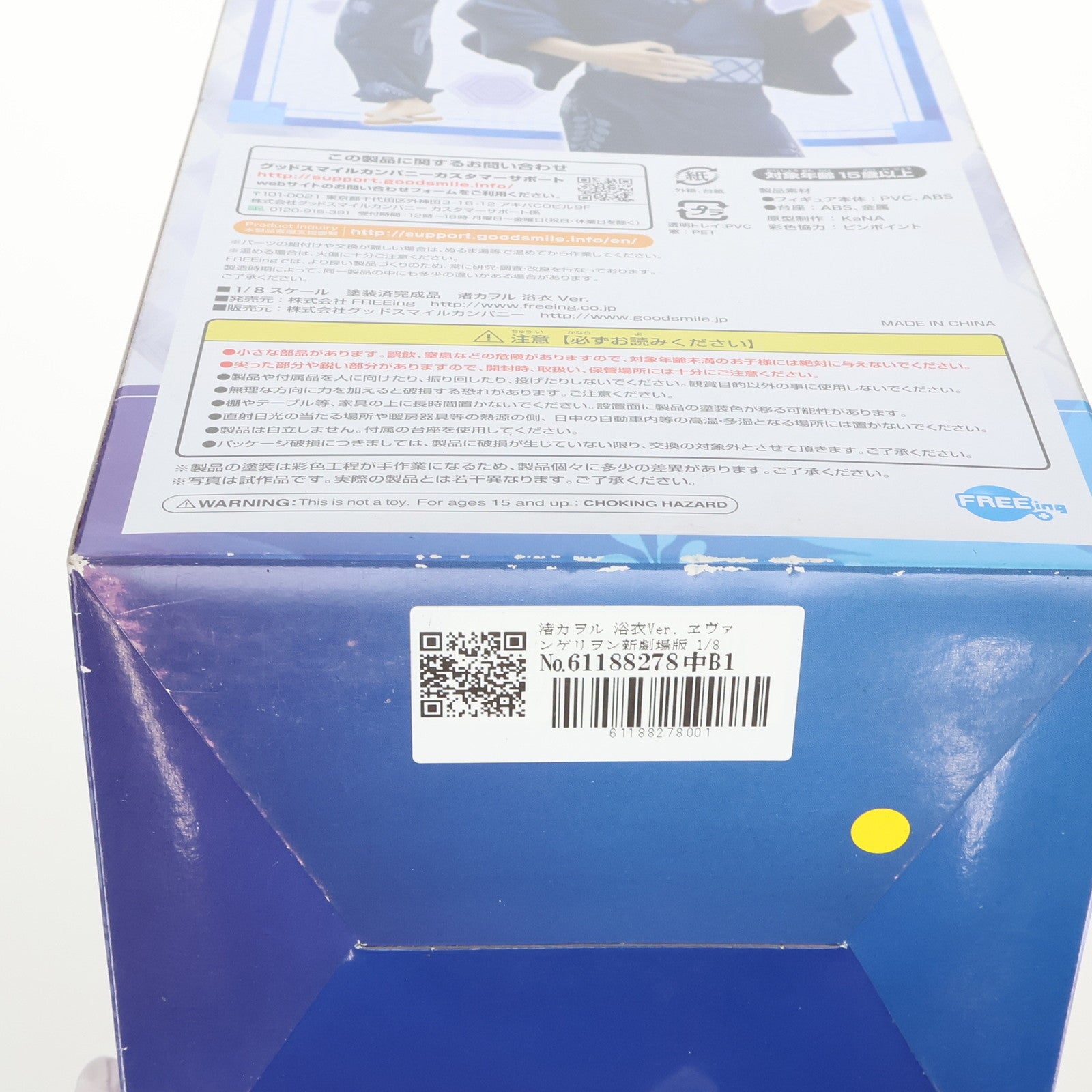 【中古即納】[FIG] Y-STYLE 渚カヲル 浴衣Ver. ヱヴァンゲリヲン新劇場版 1/8 完成品 フィギュア FREEing(フリーイング)(20210821)