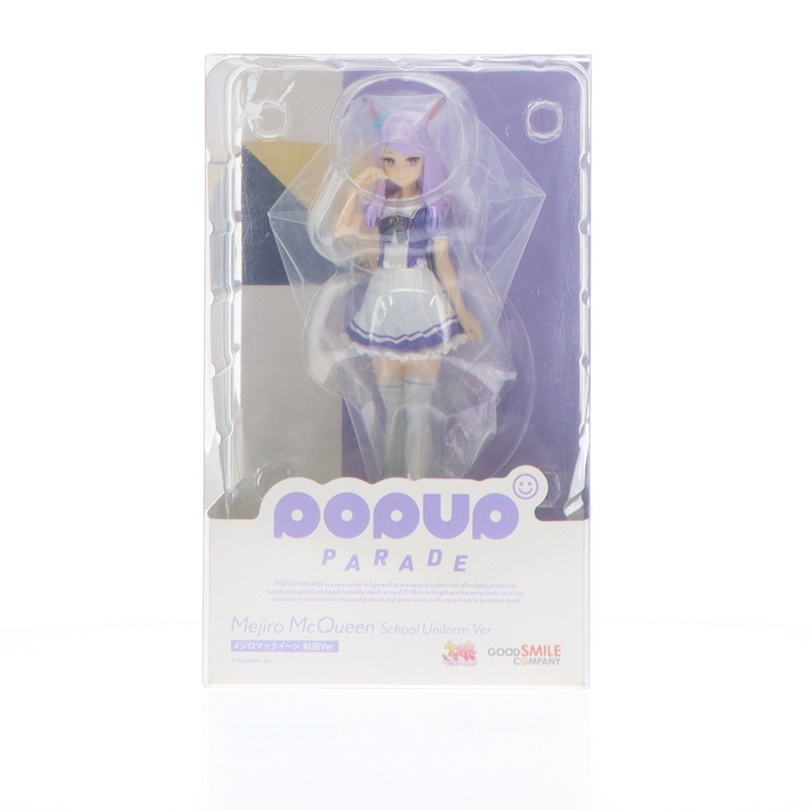 【中古即納】[FIG] POP UP PARADE(ポップアップパレード) メジロマックイーン 制服Ver. ウマ娘 プリティーダービー 完成品 フィギュア グッドスマイルカンパニー(20220724)