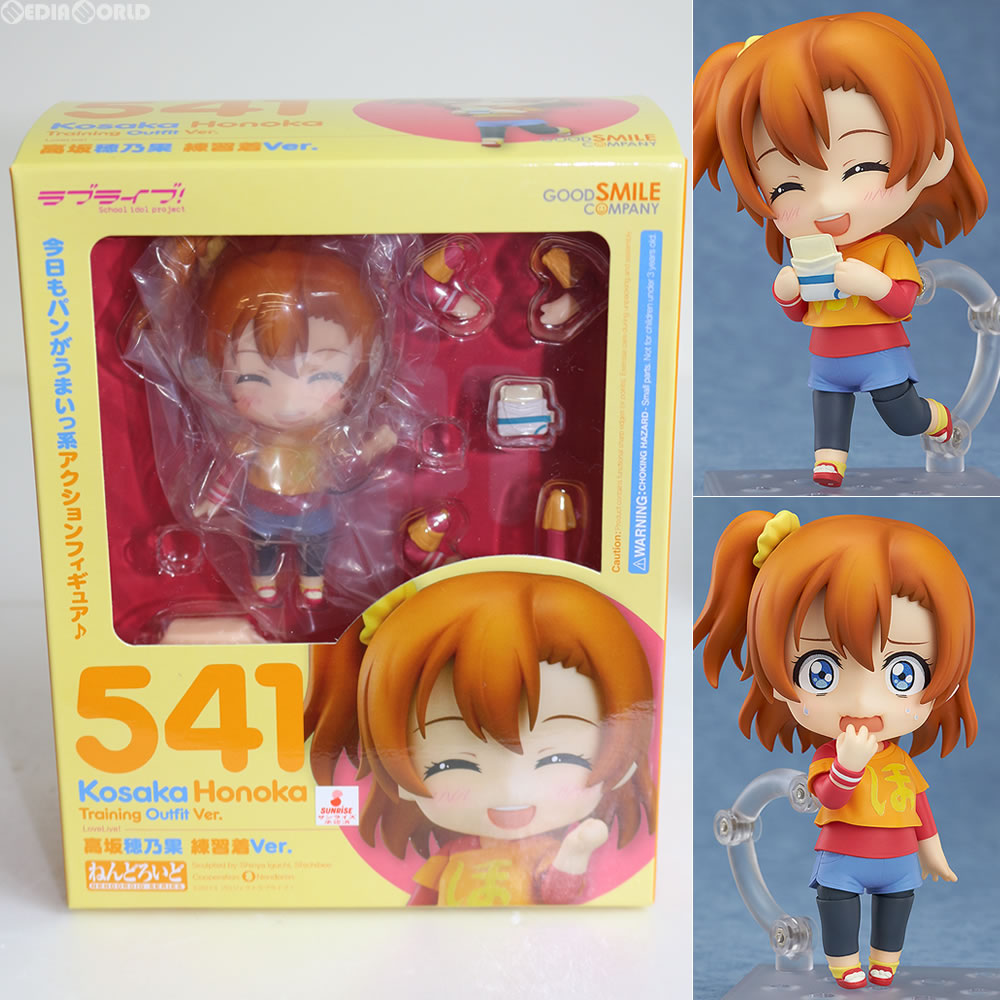 【中古即納】[FIG] ねんどろいど 541 高坂穂乃果(こうさかほのか) 練習着Ver. ラブライブ! 完成品 可動フィギュア グッドスマイルカンパニー(20151128)