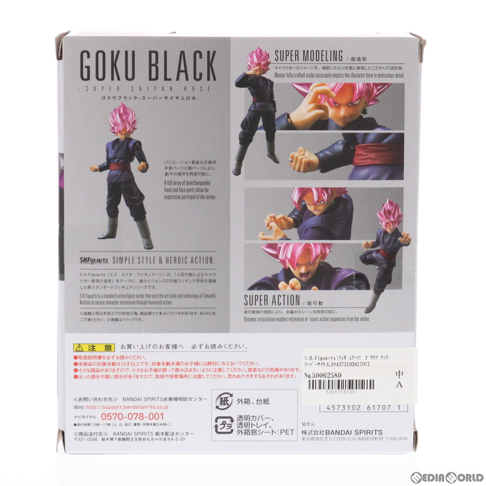 【中古即納】[FIG] S.H.Figuarts(フィギュアーツ) ゴクウブラック-スーパーサイヤ人ロゼ- ドラゴンボール超(スーパー) 完成品 可動フィギュア バンダイスピリッツ(20210831)