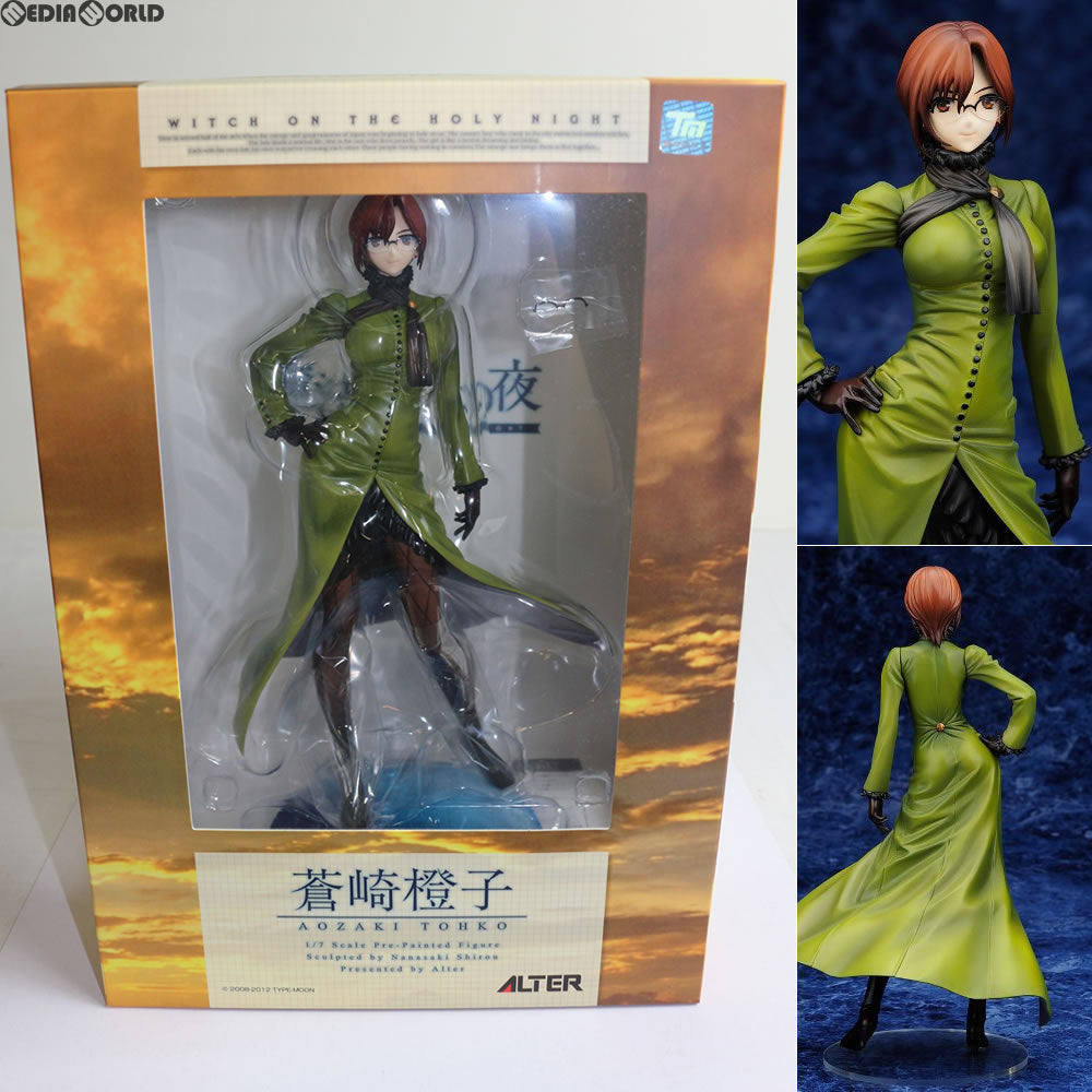 【中古即納】[FIG] 蒼崎橙子(あおざきとうこ) 魔法使いの夜 1/7 完成品 フィギュア アルター(20130921)