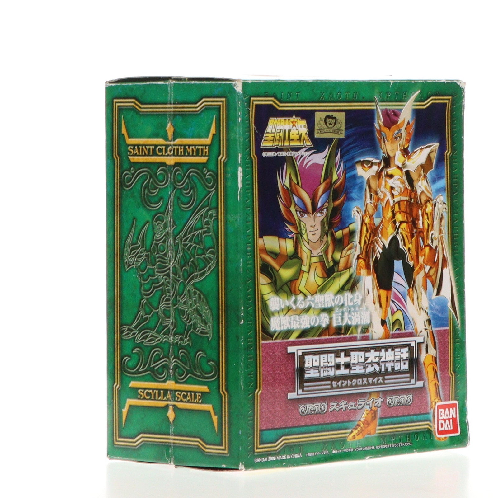 【中古即納】[FIG] 聖闘士聖衣神話 スキュライオ 聖闘士星矢 完成品 可動フィギュア バンダイ(20080531)