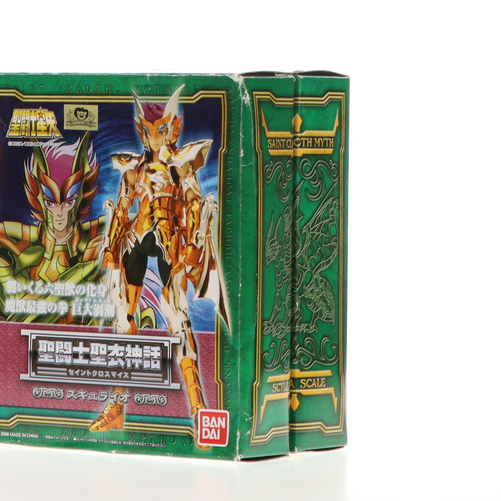 【中古即納】[FIG] 聖闘士聖衣神話 スキュライオ 聖闘士星矢 完成品 可動フィギュア バンダイ(20080531)