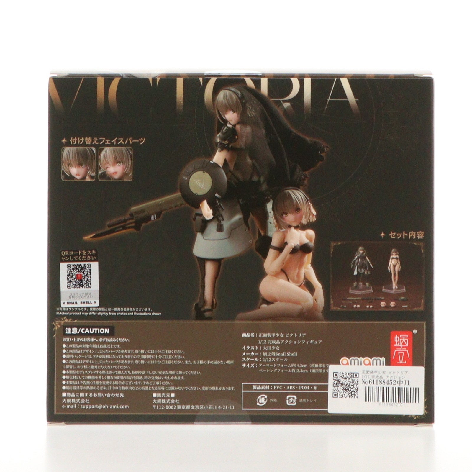 【中古即納】[FIG] 正面装甲少女 ビクトリア 1/12 完成品 アクションフィギュア SNAIL SHELL(蝸之殻)(20240210)
