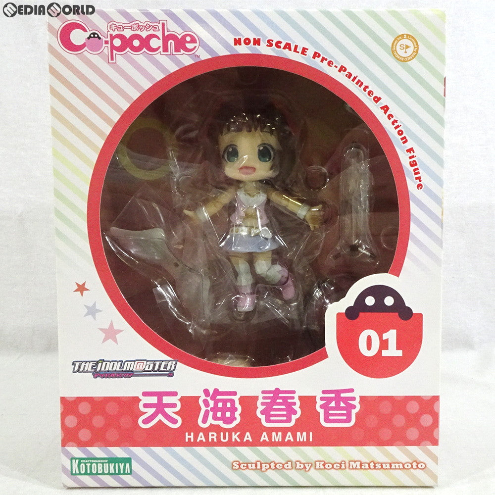 【中古即納】[FIG] キューポッシュ 天海春香 アイドルマスター フィギュア コトブキヤ(20130823)